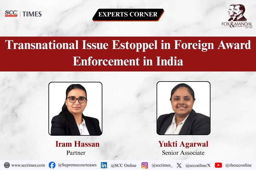 विदेशी मध्यस्थ पुरस्कार प्रवर्तन में अंतरराष्ट्रीय मुद्दों पर रोक की आवश्यकता