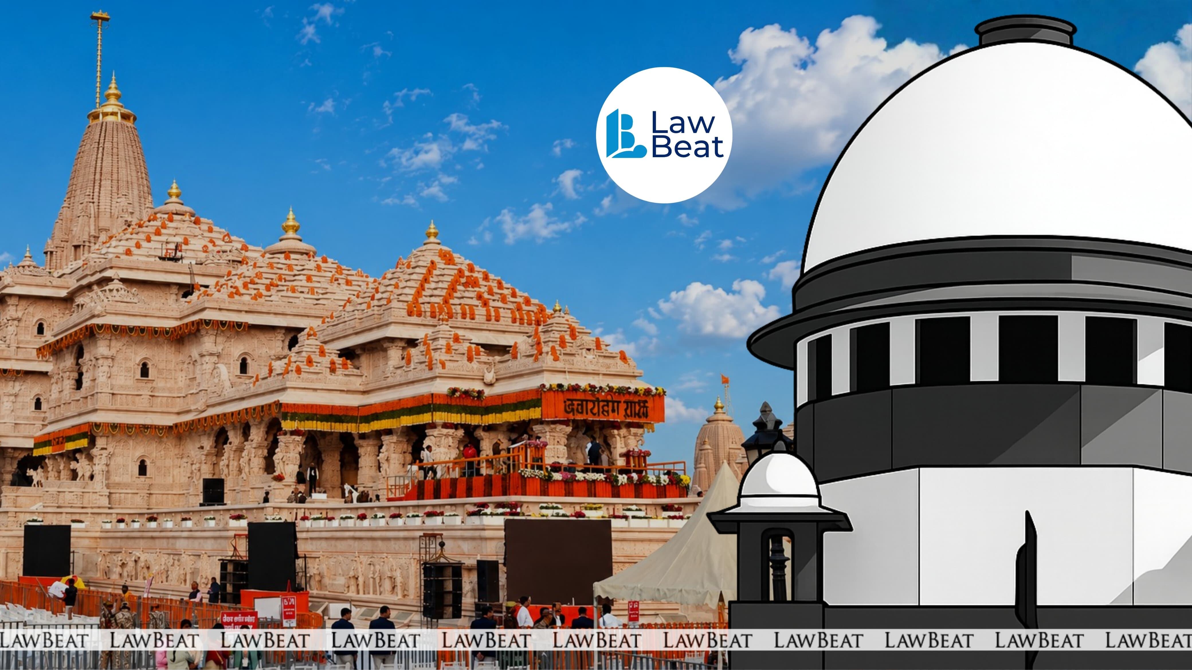 अयोध्या राम मंदिर दान विवाद पर सुप्रीम कोर्ट का निर्णय कल
