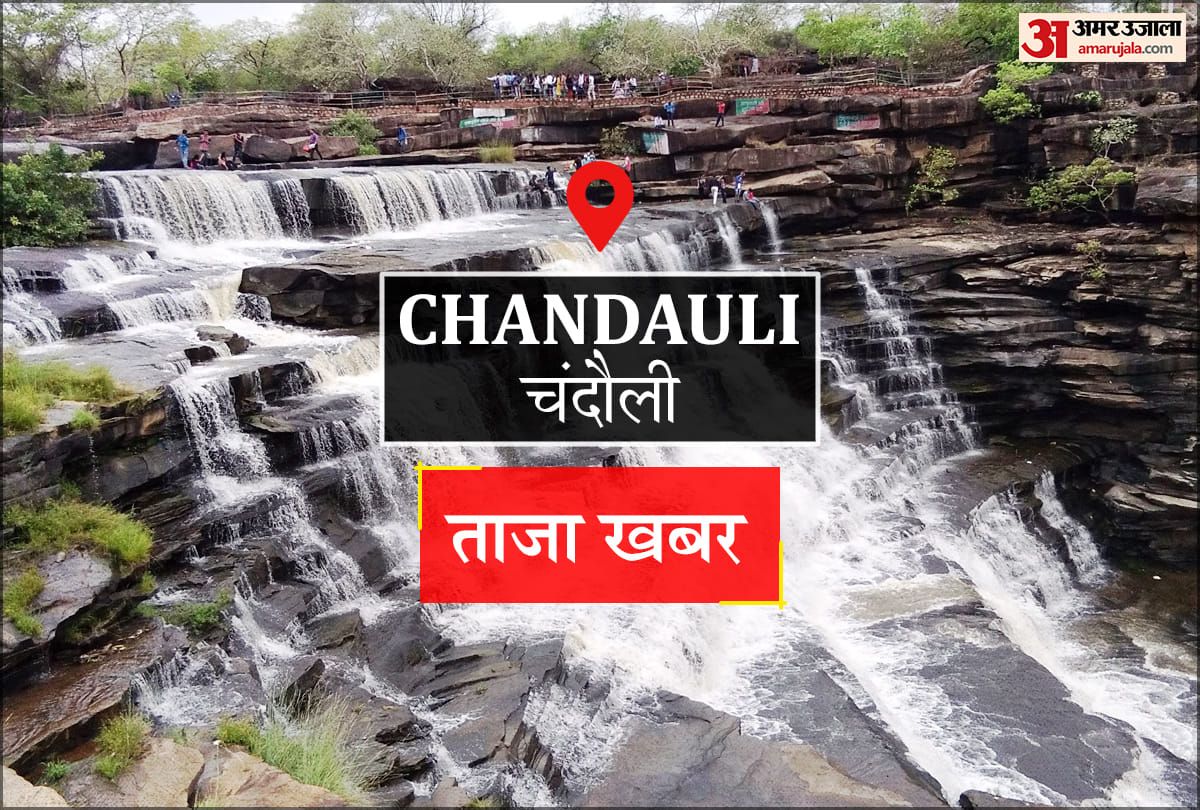 चंदौली में विशेष लोक अदालत से लंबित मामलों का सुलझेगा