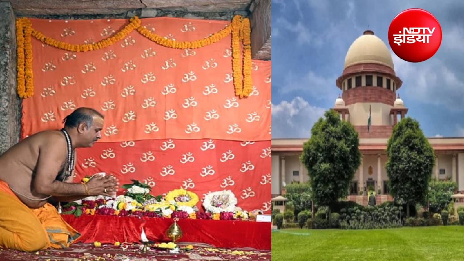 ज्ञानवापी में सावन पूजा की इजाजत के लिए सुप्रीम कोर्ट में आज सुनवाई