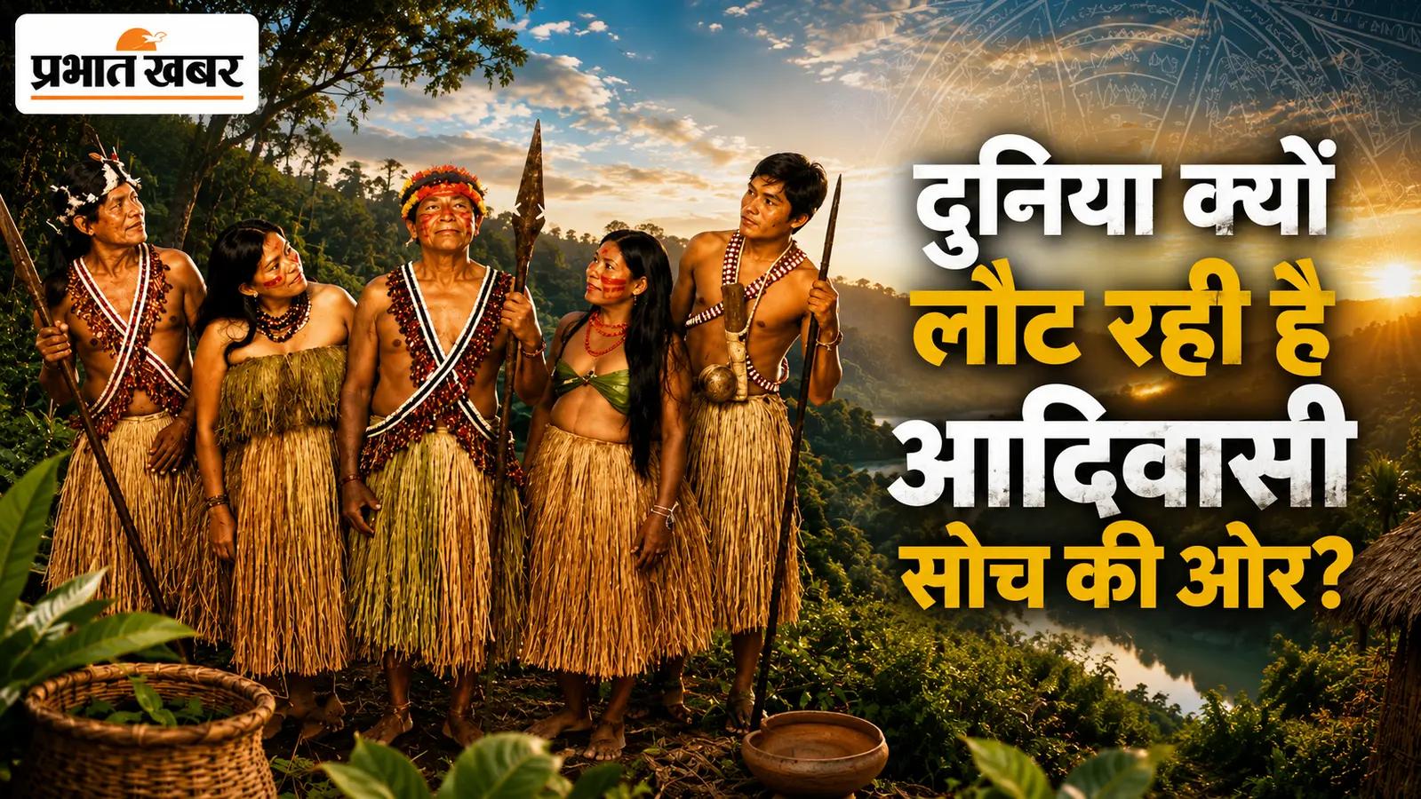 जंगल को इंसानों की तरह अधिकार देने की दुनिया की पहल: भारत के लिए क्या सीख?