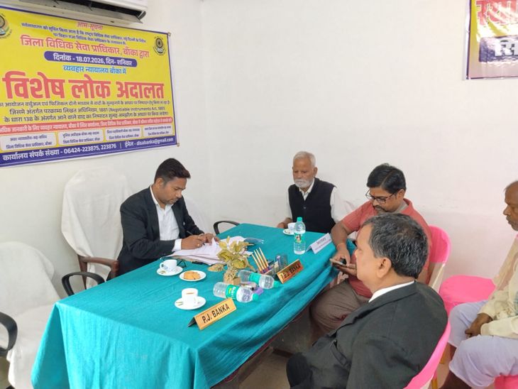 लोक अदालत ने सुलझाये पांच मामले, दोनों पक्षों को मिली सहमति से न्याय