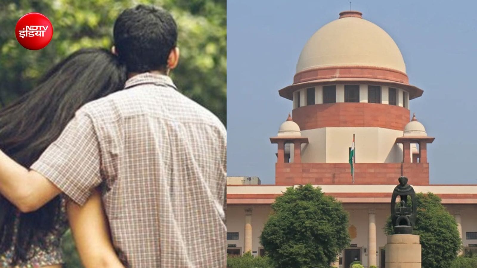 व्यभिचार का आरोप: सुप्रीम कोर्ट ने कहा, होटल और कॉल रिकॉर्ड चेक करना निजता उल्लंघन नहीं
