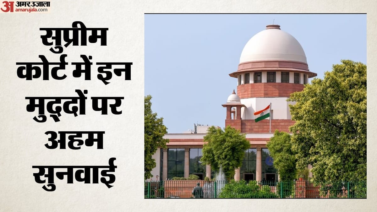सुप्रीम कोर्ट में सेंथिल बालाजी की याचिका पर सुनवाई, क्या मिलेगी गिरफ्तारी से पहले जमानत?