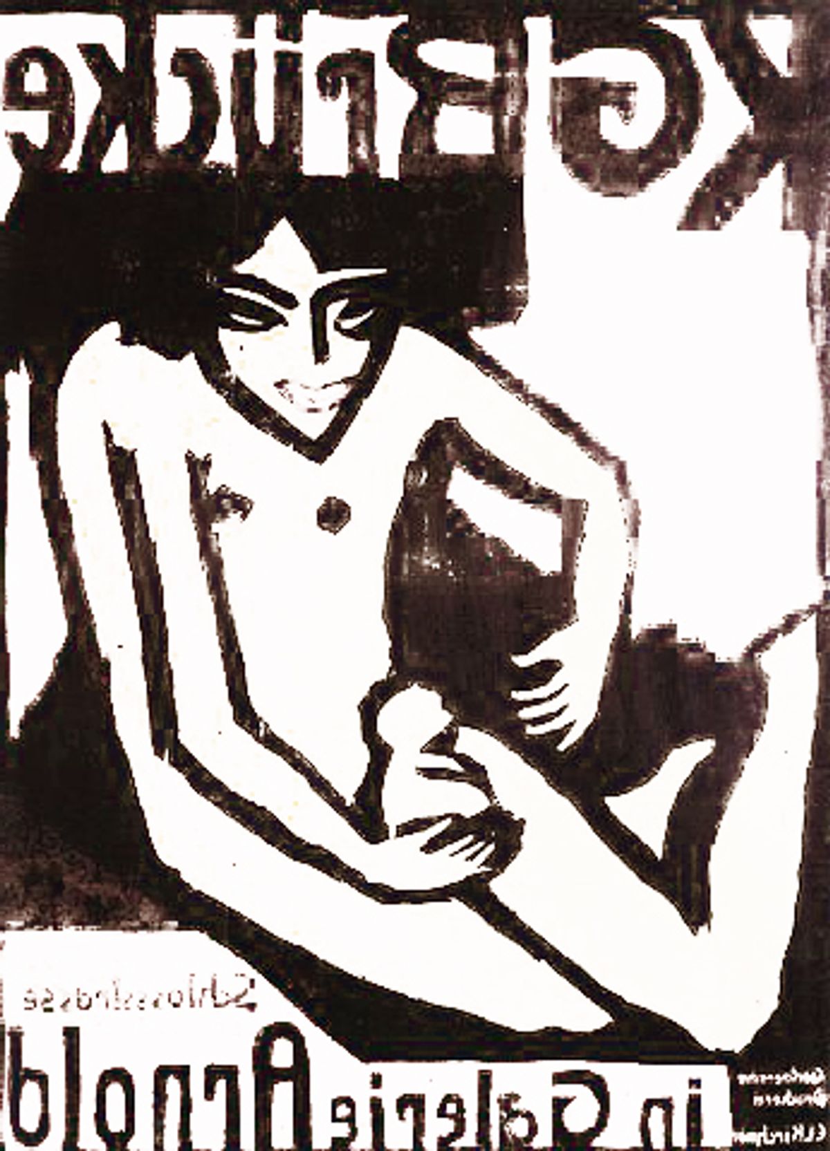 2nde gravure