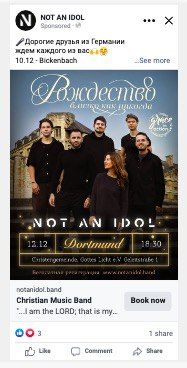 Реализация