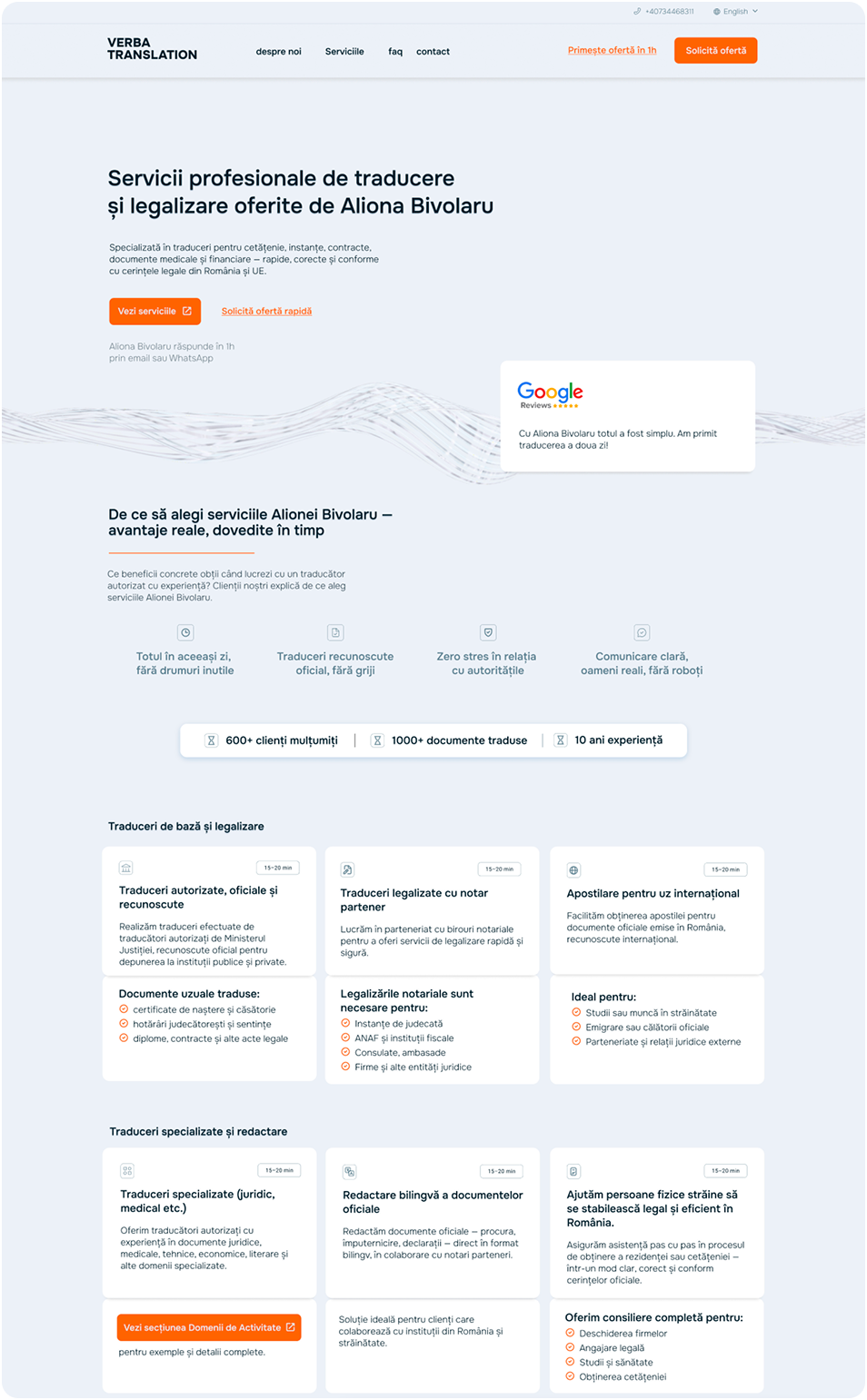 Реализация