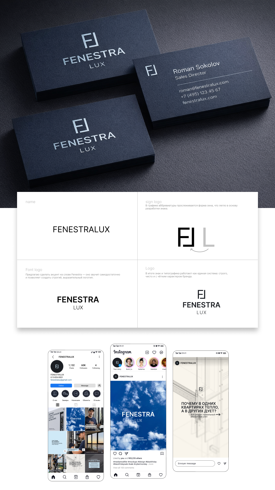 Реализация