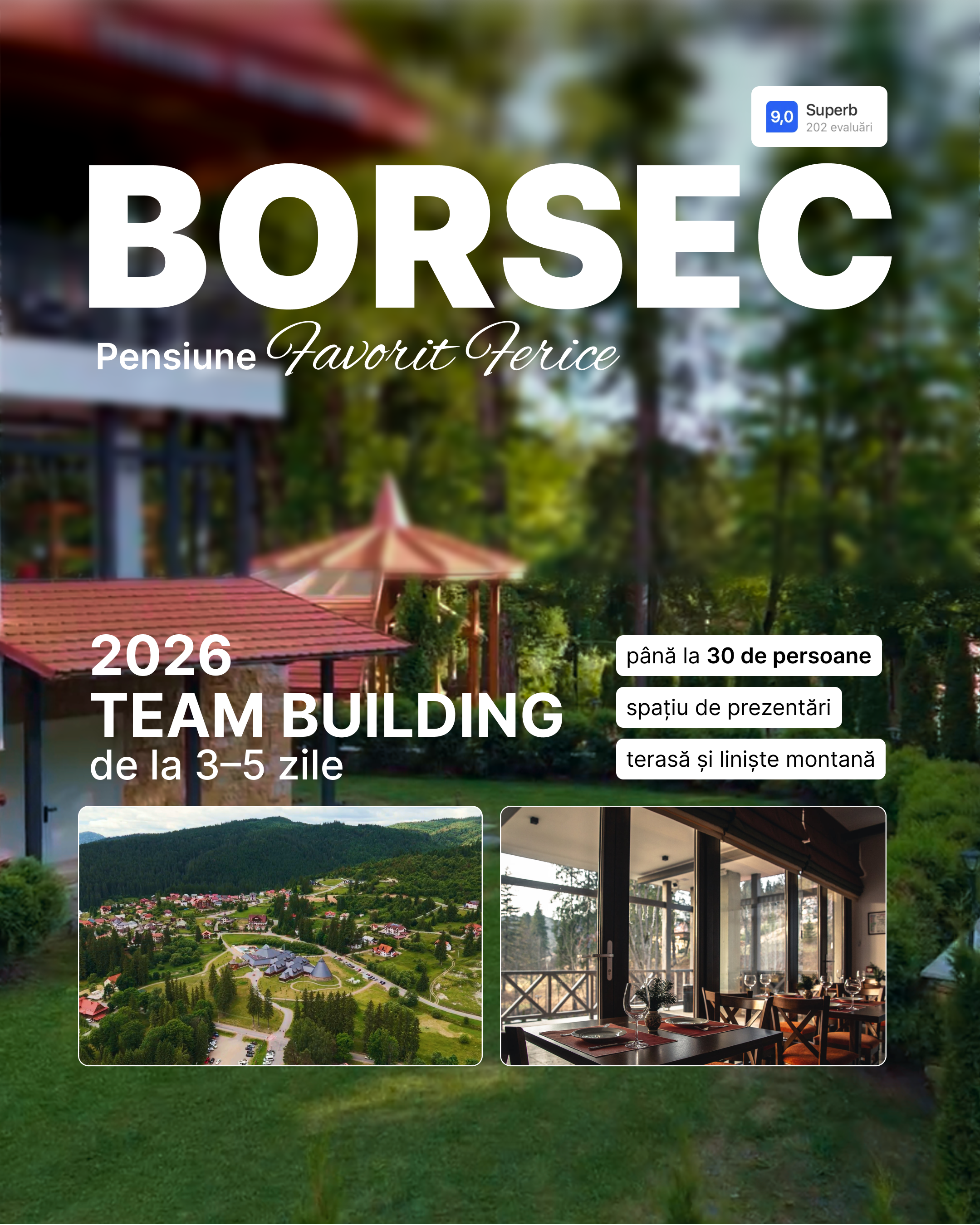 Реализация кампании