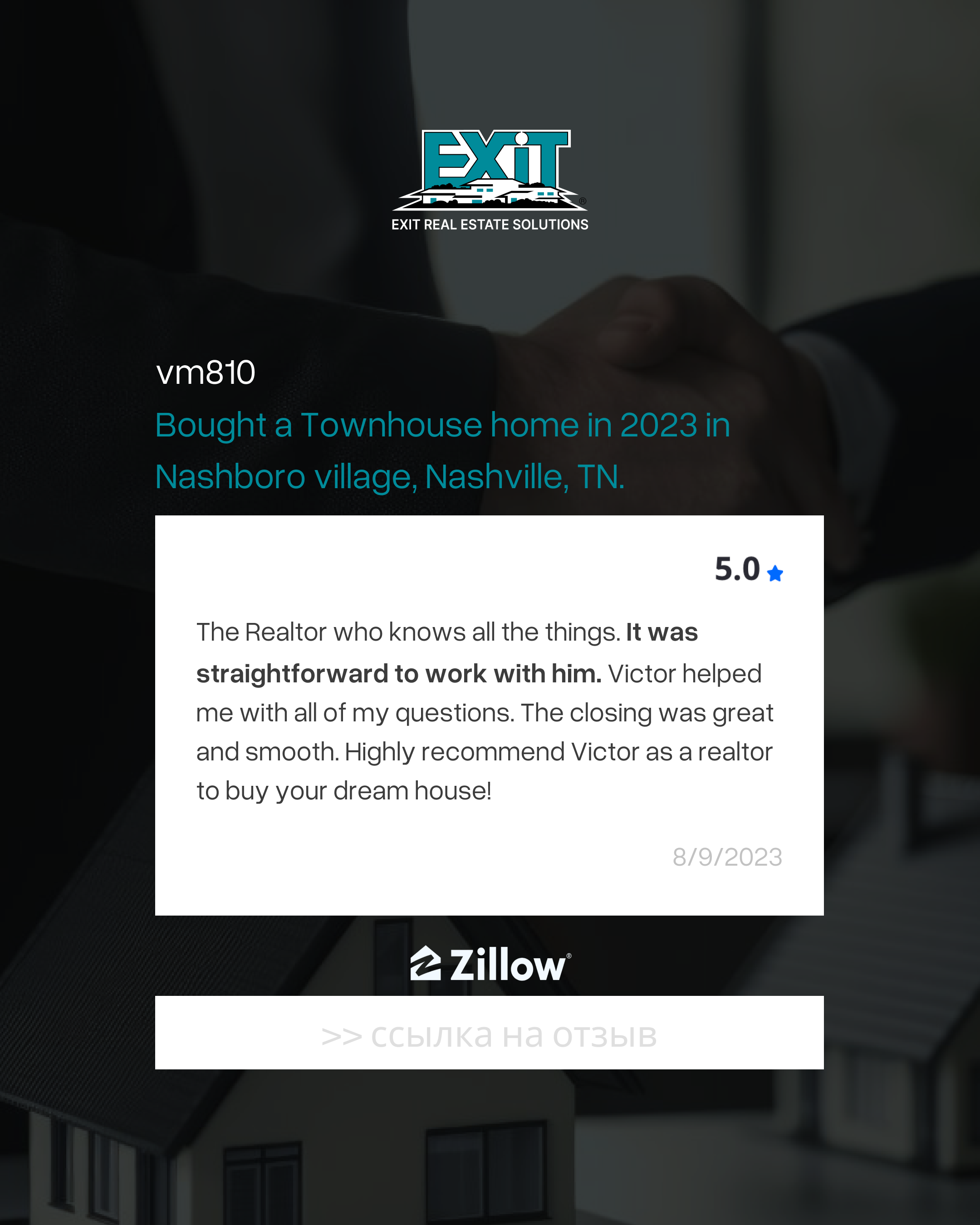 Из агента — в эксперта.