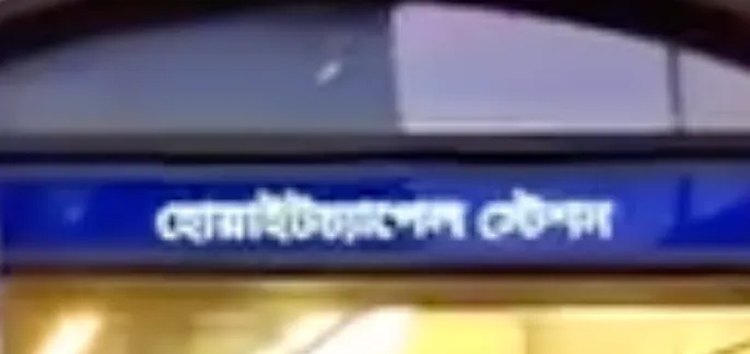 Article image embedded in content