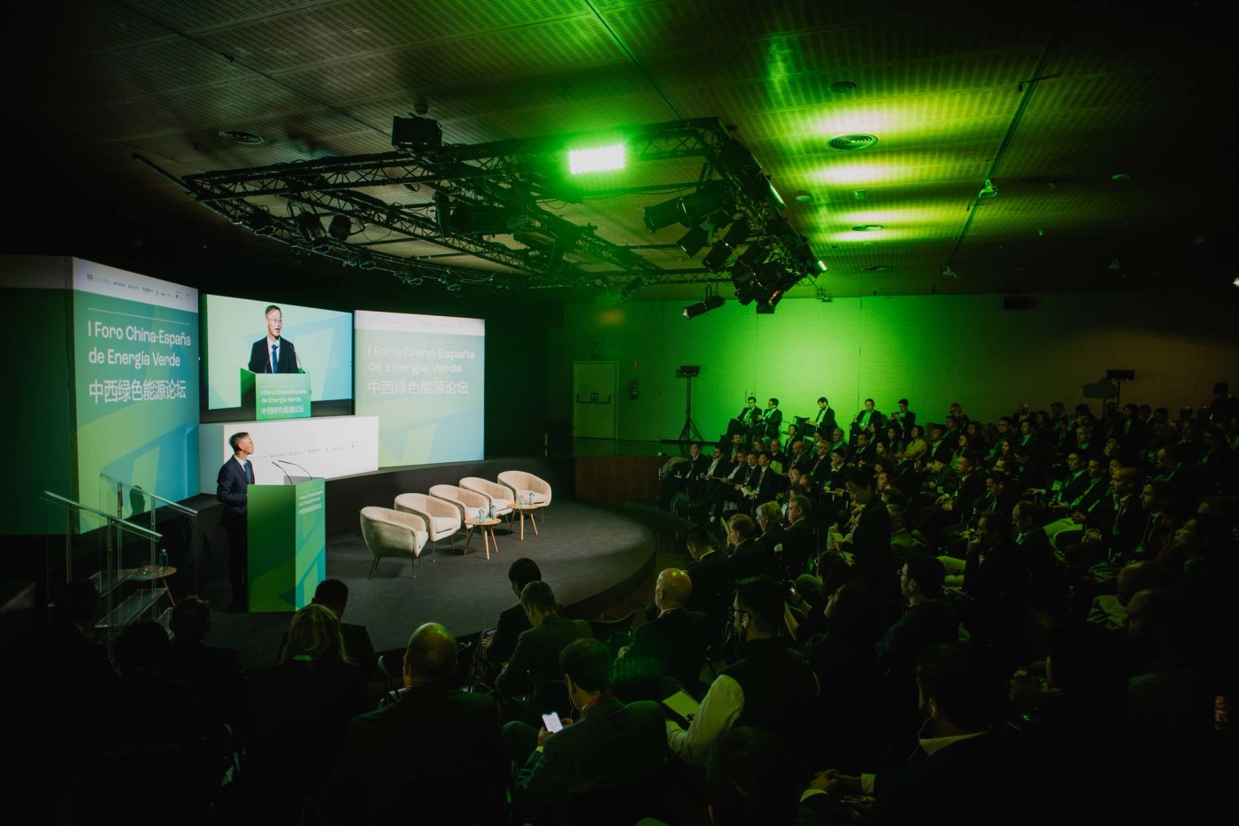I Foro China-España de Energía Verde