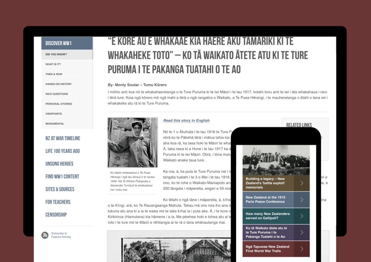 WW100 - desktop mockup