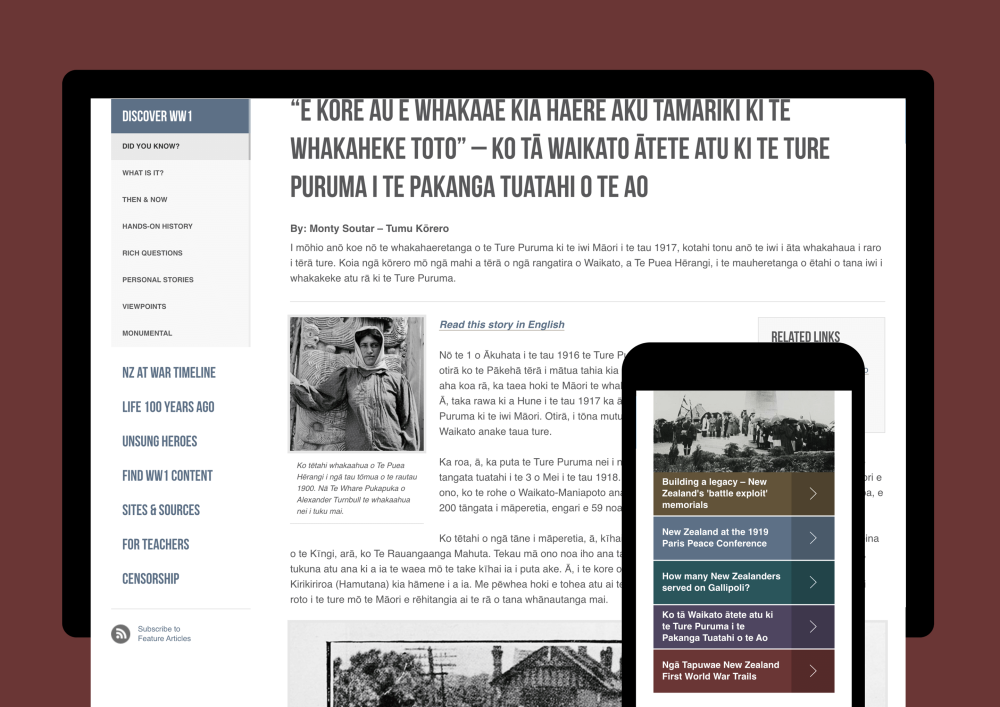 WW100 - desktop mockup