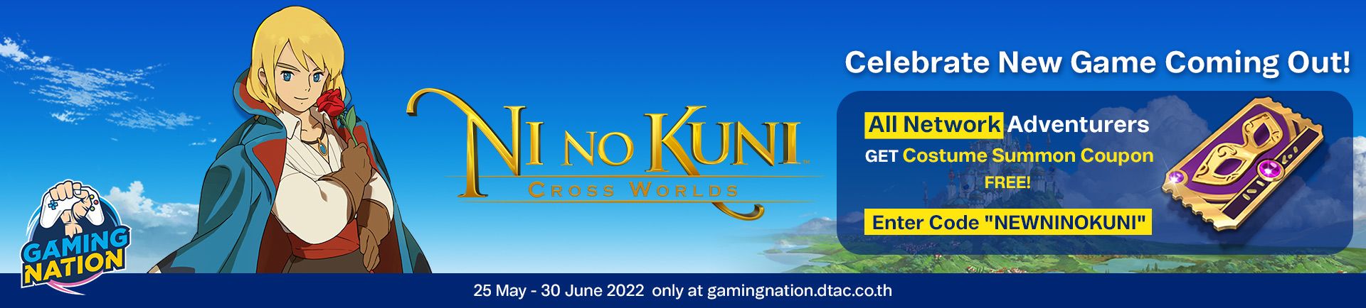 Celebrate New Game Ni no Kuni: Cross Worlds