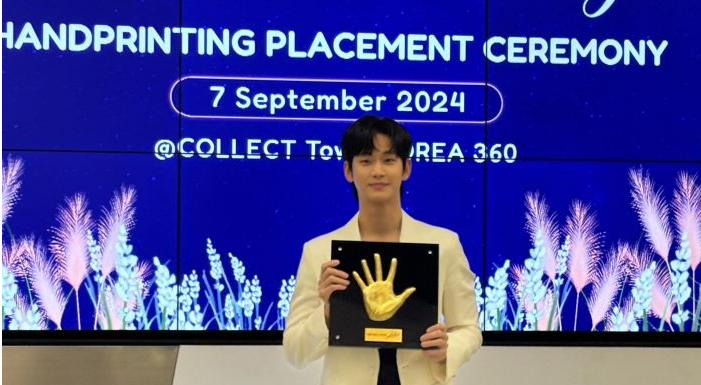 Kim Soo-hyun