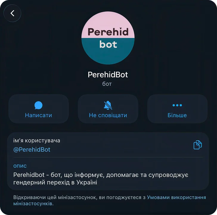 Screenshot of the PerehidBot account on Telegram