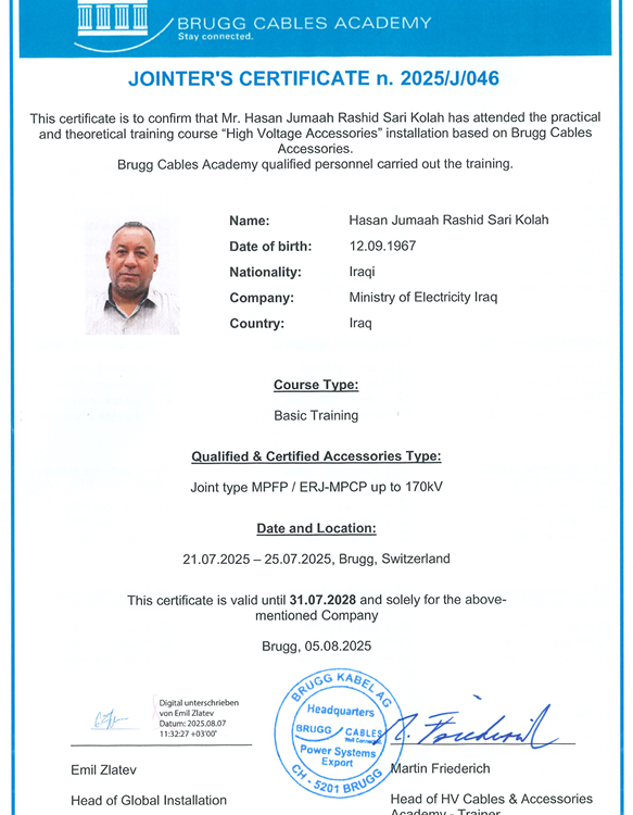 JOINTERS CERTIFICATE