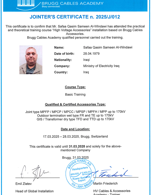 JOINTERS CERTIFICATE