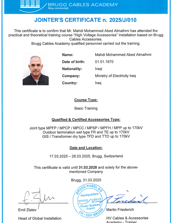 JOINTERS CERTIFICATE
