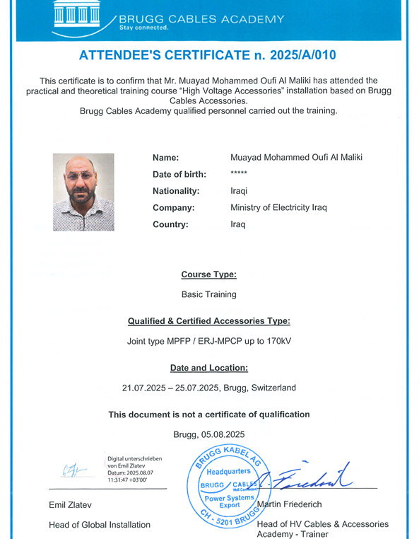 JOINTERS CERTIFICATE