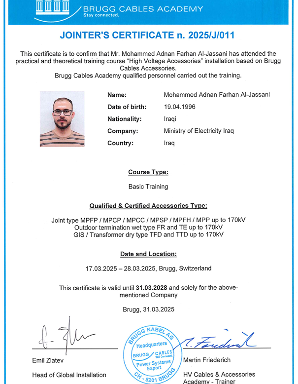 JOINTERS CERTIFICATE