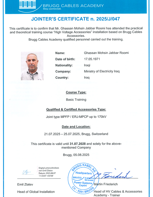 JOINTERS CERTIFICATE