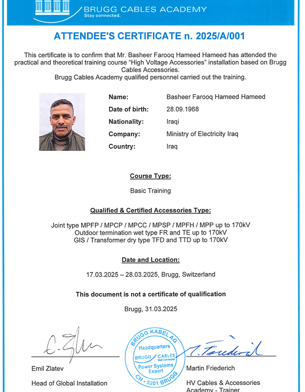 ATTENDEES CERTIFICATE