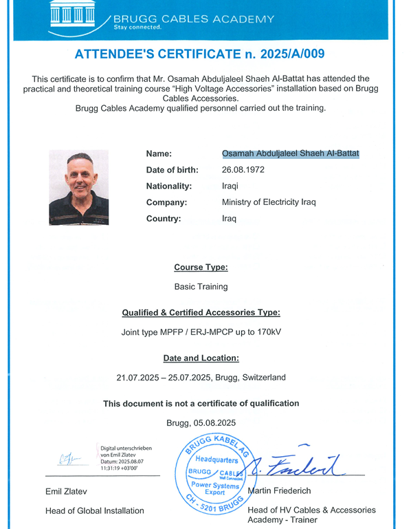 JOINTERS CERTIFICATE