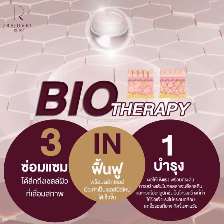 Biotherapy