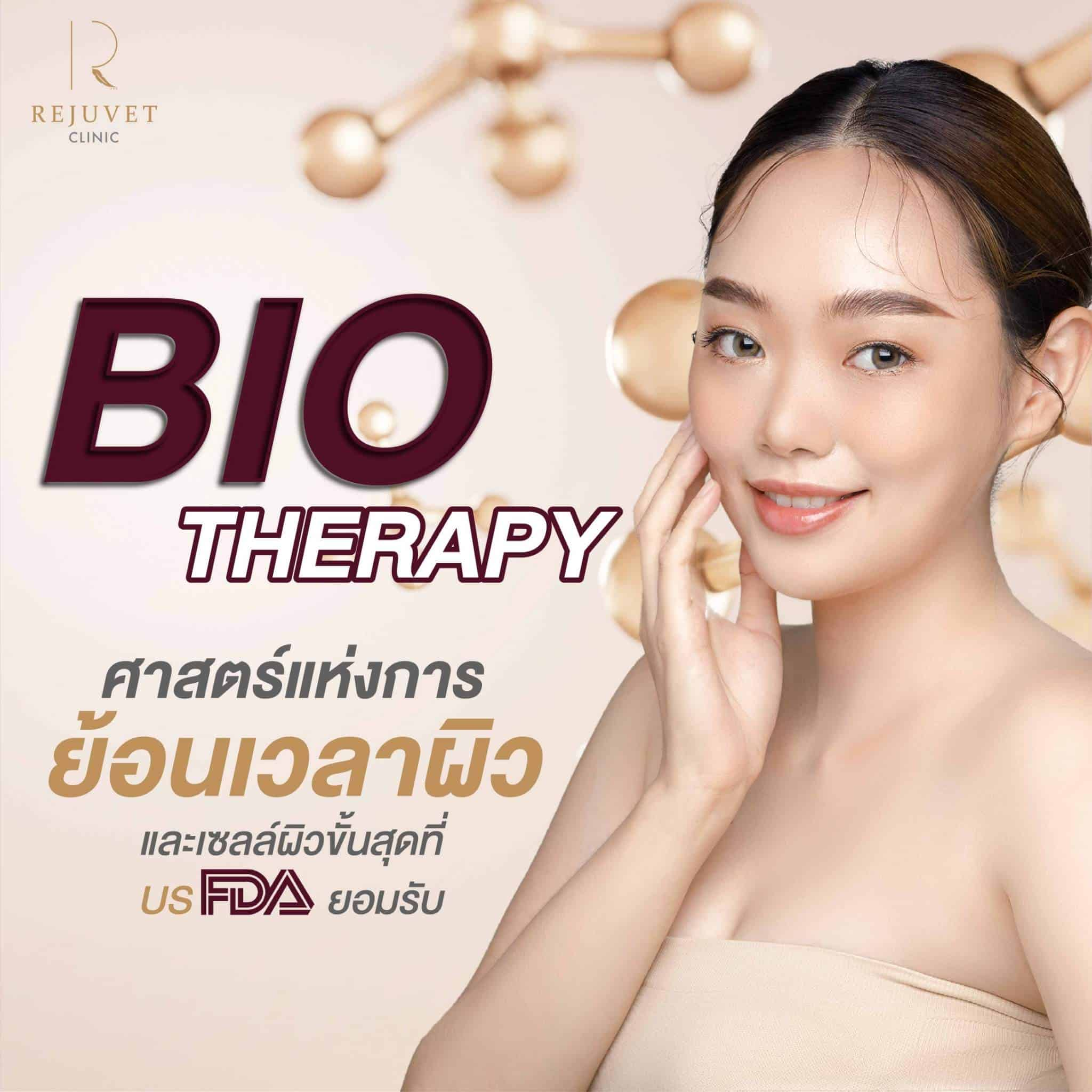 Biotherapy