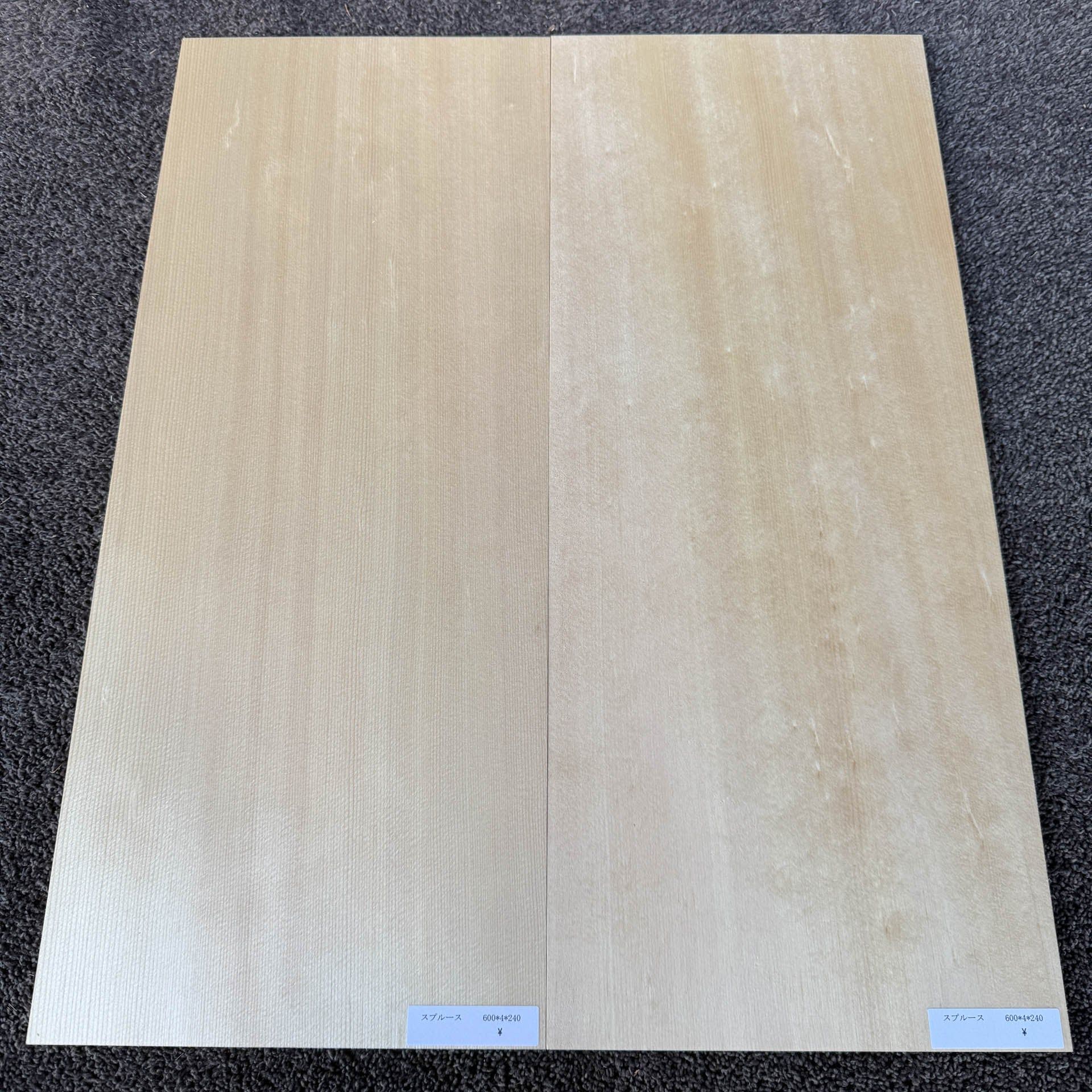 選別させ色合わせが行われたスプルース楽器材のセット​​​​‌﻿‍﻿​‍​‍‌‍﻿﻿‌﻿​‍‌‍‍‌‌‍‌﻿‌‍‍‌‌‍﻿‍​‍​‍​﻿‍‍​‍​‍‌﻿​﻿‌‍​‌‌‍﻿‍‌‍‍‌‌﻿‌​‌﻿‍‌​‍﻿‍‌‍‍‌‌‍﻿﻿​‍​‍​‍﻿​​‍​‍‌‍‍​‌﻿​‍‌‍‌‌‌‍‌‍​‍​‍​﻿‍‍​‍​‍‌‍‍​‌﻿‌​‌﻿‌​‌﻿​​‌﻿​﻿​﻿‍‍​‍﻿﻿​‍﻿﻿‌‍﻿‌‌‍​‌‌‍‌​‌‍‌‌‌﻿​‍‌‍​‌​‍﻿‍‌﻿​﻿‌‍​‌‌‍﻿‍‌‍‍‌‌﻿‌​‌﻿‍‌​‍﻿‍‌﻿​﻿‌﻿‌​‌﻿‌‌‌‍‌​‌‍‍‌‌‍﻿﻿​‍﻿﻿‌‍‍‌‌‍﻿‍‌﻿‌​‌‍‌‌‌‍﻿‍‌﻿‌​​‍﻿﻿‌‍‌‌‌‍‌​‌‍‍‌‌﻿‌​​‍﻿﻿‌‍﻿‌‌‍﻿﻿‌‍‌​‌‍‌‌​﻿﻿‌‌﻿​​‌﻿​‍‌‍‌‌‌﻿​﻿‌‍‌‌‌‍﻿‍‌﻿‌​‌‍​‌‌﻿‌​‌‍‍‌‌‍﻿﻿‌‍﻿‍​﻿‍﻿‌‍‍‌‌‍‌​​﻿﻿‌‌‍‌‌‌‍​﻿‌‍​﻿​﻿‍‌​﻿‌‌​﻿‍​‌‍​‌‌‍‌‌​‍﻿‌‌‍‌​​﻿‍​​﻿‌​‌‍‌‌​‍﻿‌​﻿‌​‌‍‌‌​﻿‌﻿​﻿‍‌​‍﻿‌​﻿‍​​﻿​‍​﻿‌‍​﻿​​​‍﻿‌​﻿‍‌​﻿‌‌‌‍​‌‌‍‌​​﻿​​‌‍‌‍‌‍‌‌‌‍​‍‌‍​﻿​﻿​‍​﻿​‌​﻿‌﻿​﻿‍﻿‌﻿‌​‌﻿‍‌‌﻿​​‌‍‌‌​﻿﻿‌‌﻿​​‌‍​‌‌‍‌﻿‌‍‌‌​﻿‍﻿‌﻿​​‌‍​‌‌﻿‌​‌‍‍​​﻿﻿‌‌﻿​‍‌‍‍‌‌‍​﻿‌‍‍​‌‌‌​‌‍‌‌‌﻿‍​‌﻿‌​​‍‌‌​﻿‌‌‌​​‍‌‌﻿﻿‌‍‍﻿‌‍‌‌‌﻿‍‌​‍‌‌​﻿​﻿‌​‌​​‍‌‌​﻿​﻿‌​‌​​‍‌‌​﻿​‍​﻿​‍​﻿​‍‌‍‌‌​﻿​﻿​﻿‍‌​﻿‍​‌‍‌​​﻿‌﻿​﻿​‍‌‍‌‍​﻿‍​‌‍‌‍‌‍‌​​‍‌‌​﻿​‍​﻿​‍​‍‌‌​﻿‌‌‌​‌​​‍﻿‍‌﻿​‍‌‍﻿﻿‌﻿‌﻿‌﻿​﻿​‍‌‌​﻿‌‌‌​​‍‌‌﻿﻿‌‍‍﻿‌‍‌‌‌﻿‍‌​‍‌‌​﻿​﻿‌​‌​​‍‌‌​﻿​﻿‌​‌​​‍‌‌​﻿​‍​﻿​‍‌‍​﻿‌‍‌‍​﻿‌﻿‌‍​‍‌‍‌‌‌‍‌​‌‍‌‌​﻿​‌​﻿‌‍​﻿‍‌​﻿​‍‌‍​‌​‍‌‌​﻿​‍​﻿​‍​‍‌‌​﻿‌‌‌​‌​​‍﻿‍‌‍‍‌‌‍﻿‌‌‍​‌‌‍‌﻿‌‍‌‌‌﻿​﻿​‍‌‌​﻿‌‌‌​​‍‌‌﻿﻿‌‍‍﻿‌‍‌‌‌﻿‍‌​‍‌‌​﻿​﻿‌​‌​​‍‌‌​﻿​﻿‌​‌​​‍‌‌​﻿​‍​﻿​‍​﻿​​‌‍‌‍‌‍​﻿​﻿‌‌​﻿​‌​﻿‌‍​﻿‌﻿​﻿​﻿‌‍​‍​﻿‍​​﻿​​‌‍‌​​‍‌‌​﻿​‍​﻿​‍​‍‌‌​﻿‌‌‌​‌​​‍﻿‍‌‍​‌‌‍﻿​‌﻿‌​​﻿﻿﻿‌‍​‍‌‍​‌‌﻿​﻿‌‍‌‌‌‌‌‌‌﻿​‍‌‍﻿​​﻿﻿‌‌‍‍​‌﻿‌​‌﻿‌​‌﻿​​‌﻿​﻿​‍‌‌​﻿​﻿‌​​‌​‍‌‌​﻿​‍‌​‌‍​‍‌‌​﻿​‍‌​‌‍‌‍﻿‌‌‍​‌‌‍‌​‌‍‌‌‌﻿​‍‌‍​‌​‍﻿‍‌﻿​﻿‌‍​‌‌‍﻿‍‌‍‍‌‌﻿‌​‌﻿‍‌​‍﻿‍‌﻿​﻿‌﻿‌​‌﻿‌‌‌‍‌​‌‍‍‌‌‍﻿﻿​‍‌‍‌‍‍‌‌‍‌​​﻿﻿‌‌‍‌‌‌‍​﻿‌‍​﻿​﻿‍‌​﻿‌‌​﻿‍​‌‍​‌‌‍‌‌​‍﻿‌‌‍‌​​﻿‍​​﻿‌​‌‍‌‌​‍﻿‌​﻿‌​‌‍‌‌​﻿‌﻿​﻿‍‌​‍﻿‌​﻿‍​​﻿​‍​﻿‌‍​﻿​​​‍﻿‌​﻿‍‌​﻿‌‌‌‍​‌‌‍‌​​﻿​​‌‍‌‍‌‍‌‌‌‍​‍‌‍​﻿​﻿​‍​﻿​‌​﻿‌﻿​‍‌‍‌﻿‌​‌﻿‍‌‌﻿​​‌‍‌‌​﻿﻿‌‌﻿​​‌‍​‌‌‍‌﻿‌‍‌‌​‍‌‍‌﻿​​‌‍​‌‌﻿‌​‌‍‍​​﻿﻿‌‌﻿​‍‌‍‍‌‌‍​﻿‌‍‍​‌‌‌​‌‍‌‌‌﻿‍​‌﻿‌​​‍‌‌​﻿‌‌‌​​‍‌‌﻿﻿‌‍‍﻿‌‍‌‌‌﻿‍‌​‍‌‌​﻿​﻿‌​‌​​‍‌‌​﻿​﻿‌​‌​​‍‌‌​﻿​‍​﻿​‍​﻿​‍‌‍‌‌​﻿​﻿​﻿‍‌​﻿‍​‌‍‌​​﻿‌﻿​﻿​‍‌‍‌‍​﻿‍​‌‍‌‍‌‍‌​​‍‌‌​﻿​‍​﻿​‍​‍‌‌​﻿‌‌‌​‌​​‍﻿‍‌﻿​‍‌‍﻿﻿‌﻿‌﻿‌﻿​﻿​‍‌‌​﻿‌‌‌​​‍‌‌﻿﻿‌‍‍﻿‌‍‌‌‌﻿‍‌​‍‌‌​﻿​﻿‌​‌​​‍‌‌​﻿​﻿‌​‌​​‍‌‌​﻿​‍​﻿​‍‌‍​﻿‌‍‌‍​﻿‌﻿‌‍​‍‌‍‌‌‌‍‌​‌‍‌‌​﻿​‌​﻿‌‍​﻿‍‌​﻿​‍‌‍​‌​‍‌‌​﻿​‍​﻿​‍​‍‌‌​﻿‌‌‌​‌​​‍﻿‍‌‍‍‌‌‍﻿‌‌‍​‌‌‍‌﻿‌‍‌‌‌﻿​﻿​‍‌‌​﻿‌‌‌​​‍‌‌﻿﻿‌‍‍﻿‌‍‌‌‌﻿‍‌​‍‌‌​﻿​﻿‌​‌​​‍‌‌​﻿​﻿‌​‌​​‍‌‌​﻿​‍​﻿​‍​﻿​​‌‍‌‍‌‍​﻿​﻿‌‌​﻿​‌​﻿‌‍​﻿‌﻿​﻿​﻿‌‍​‍​﻿‍​​﻿​​‌‍‌​​‍‌‌​﻿​‍​﻿​‍​‍‌‌​﻿‌‌‌​‌​​‍﻿‍‌‍​‌‌‍﻿​‌﻿‌​​‍‌‍‌﻿​​‌‍‌‌‌﻿​‍‌﻿​﻿‌﻿​​‌‍‌‌‌‍​﻿‌﻿‌​‌‍‍‌‌﻿‌‍‌‍‌‌​﻿﻿‌‌﻿​​‌﻿‌‌‌‍​‍‌‍﻿​‌‍‍‌‌﻿​﻿‌‍‍​‌‍‌‌‌‍‌​​‍​‍‌﻿﻿‌