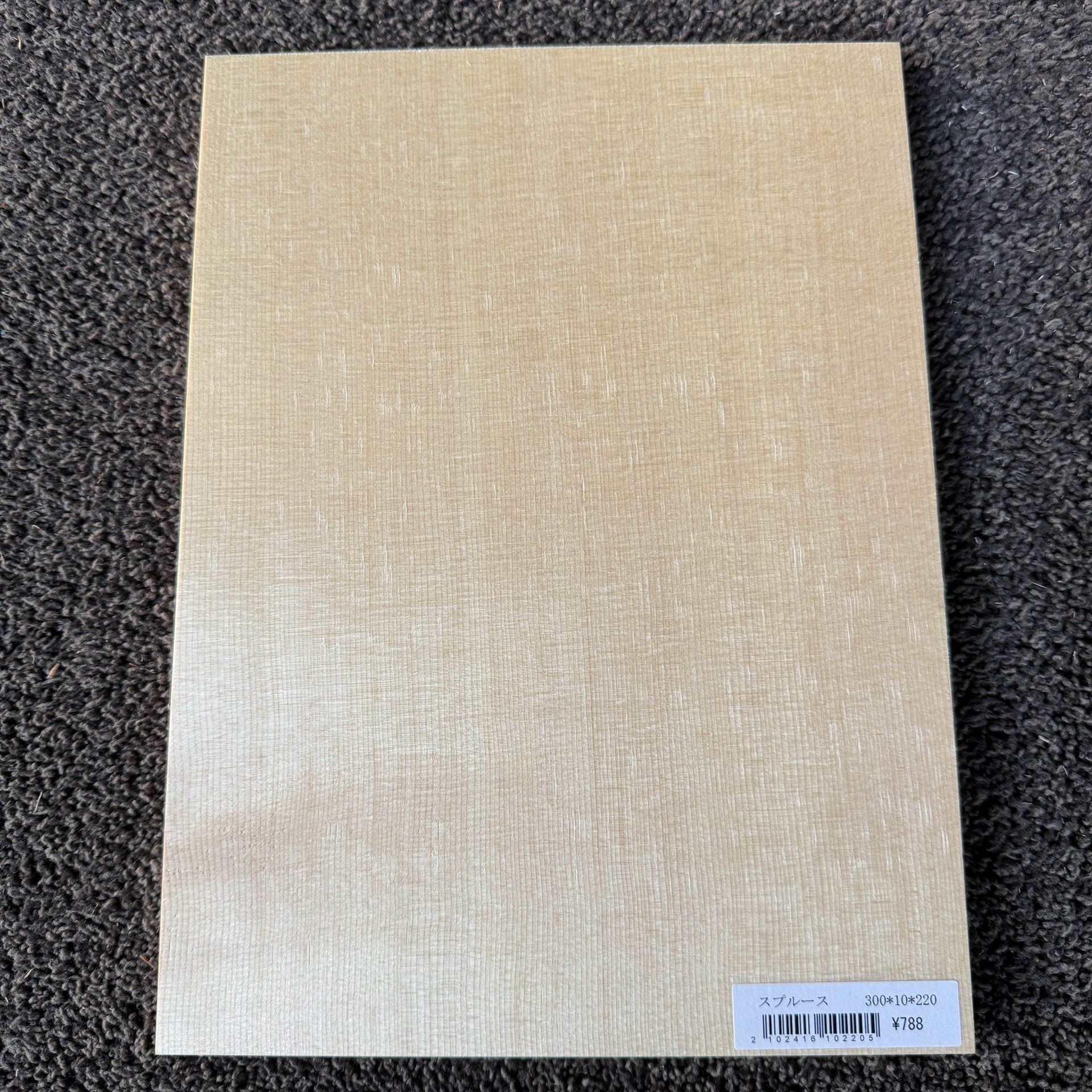 選別させ色合わせが行われたスプルース楽器材のセット​​​​‌﻿‍﻿​‍​‍‌‍﻿﻿‌﻿​‍‌‍‍‌‌‍‌﻿‌‍‍‌‌‍﻿‍​‍​‍​﻿‍‍​‍​‍‌﻿​﻿‌‍​‌‌‍﻿‍‌‍‍‌‌﻿‌​‌﻿‍‌​‍﻿‍‌‍‍‌‌‍﻿﻿​‍​‍​‍﻿​​‍​‍‌‍‍​‌﻿​‍‌‍‌‌‌‍‌‍​‍​‍​﻿‍‍​‍​‍‌‍‍​‌﻿‌​‌﻿‌​‌﻿​​‌﻿​﻿​﻿‍‍​‍﻿﻿​‍﻿﻿‌‍﻿‌‌‍​‌‌‍‌​‌‍‌‌‌﻿​‍‌‍​‌​‍﻿‍‌﻿​﻿‌‍​‌‌‍﻿‍‌‍‍‌‌﻿‌​‌﻿‍‌​‍﻿‍‌﻿​﻿‌﻿‌​‌﻿‌‌‌‍‌​‌‍‍‌‌‍﻿﻿​‍﻿﻿‌‍‍‌‌‍﻿‍‌﻿‌​‌‍‌‌‌‍﻿‍‌﻿‌​​‍﻿﻿‌‍‌‌‌‍‌​‌‍‍‌‌﻿‌​​‍﻿﻿‌‍﻿‌‌‍﻿﻿‌‍‌​‌‍‌‌​﻿﻿‌‌﻿​​‌﻿​‍‌‍‌‌‌﻿​﻿‌‍‌‌‌‍﻿‍‌﻿‌​‌‍​‌‌﻿‌​‌‍‍‌‌‍﻿﻿‌‍﻿‍​﻿‍﻿‌‍‍‌‌‍‌​​﻿﻿‌‌‍​‍​﻿‌﻿‌‍‌​‌‍‌‍​﻿​‍‌‍​‍‌‍‌​‌‍​‌​‍﻿‌‌‍​﻿‌‍‌‌​﻿‌‍​﻿‌​​‍﻿‌​﻿‌​​﻿‌​​﻿‌﻿‌‍​﻿​‍﻿‌‌‍​‍​﻿‍​​﻿‌‌‌‍‌‍​‍﻿‌​﻿​‍​﻿‍​​﻿​‌​﻿‍‌​﻿‍​‌‍​‌‌‍​‌​﻿​​‌‍​‍​﻿​﻿‌‍‌‌‌‍​﻿​﻿‍﻿‌﻿‌​‌﻿‍‌‌﻿​​‌‍‌‌​﻿﻿‌‌﻿​​‌‍​‌‌‍‌﻿‌‍‌‌​﻿‍﻿‌﻿​​‌‍​‌‌﻿‌​‌‍‍​​﻿﻿‌‌﻿​‍‌‍‍‌‌‍​﻿‌‍‍​‌‌‌​‌‍‌‌‌﻿‍​‌﻿‌​​‍‌‌​﻿‌‌‌​​‍‌‌﻿﻿‌‍‍﻿‌‍‌‌‌﻿‍‌​‍‌‌​﻿​﻿‌​‌​​‍‌‌​﻿​﻿‌​‌​​‍‌‌​﻿​‍​﻿​‍​﻿‌​​﻿​﻿‌‍‌​‌‍‌‍​﻿​​​﻿‍‌‌‍​‍​﻿‍‌​﻿‌‌​﻿​‌​﻿‍​​﻿‍‌​‍‌‌​﻿​‍​﻿​‍​‍‌‌​﻿‌‌‌​‌​​‍﻿‍‌﻿​‍‌‍﻿﻿‌﻿‌﻿‌﻿​﻿​‍‌‌​﻿‌‌‌​​‍‌‌﻿﻿‌‍‍﻿‌‍‌‌‌﻿‍‌​‍‌‌​﻿​﻿‌​‌​​‍‌‌​﻿​﻿‌​‌​​‍‌‌​﻿​‍​﻿​‍​﻿​‍​﻿​‌​﻿‌‌‌‍‌‌‌‍‌​‌‍​‌‌‍‌‌‌‍​﻿​﻿​‌​﻿‌​​﻿‌﻿​﻿‍​​‍‌‌​﻿​‍​﻿​‍​‍‌‌​﻿‌‌‌​‌​​‍﻿‍‌‍‍‌‌‍﻿‌‌‍​‌‌‍‌﻿‌‍‌‌‌﻿​﻿​‍‌‌​﻿‌‌‌​​‍‌‌﻿﻿‌‍‍﻿‌‍‌‌‌﻿‍‌​‍‌‌​﻿​﻿‌​‌​​‍‌‌​﻿​﻿‌​‌​​‍‌‌​﻿​‍​﻿​‍​﻿​​‌‍​‌​﻿​‍​﻿‍‌​﻿​﻿​﻿‌‍‌‍​‌​﻿​‌​﻿‍‌​﻿​​​﻿‍‌​﻿​﻿​‍‌‌​﻿​‍​﻿​‍​‍‌‌​﻿‌‌‌​‌​​‍﻿‍‌‍​‌‌‍﻿​‌﻿‌​​﻿﻿﻿‌‍​‍‌‍​‌‌﻿​﻿‌‍‌‌‌‌‌‌‌﻿​‍‌‍﻿​​﻿﻿‌‌‍‍​‌﻿‌​‌﻿‌​‌﻿​​‌﻿​﻿​‍‌‌​﻿​﻿‌​​‌​‍‌‌​﻿​‍‌​‌‍​‍‌‌​﻿​‍‌​‌‍‌‍﻿‌‌‍​‌‌‍‌​‌‍‌‌‌﻿​‍‌‍​‌​‍﻿‍‌﻿​﻿‌‍​‌‌‍﻿‍‌‍‍‌‌﻿‌​‌﻿‍‌​‍﻿‍‌﻿​﻿‌﻿‌​‌﻿‌‌‌‍‌​‌‍‍‌‌‍﻿﻿​‍‌‍‌‍‍‌‌‍‌​​﻿﻿‌‌‍​‍​﻿‌﻿‌‍‌​‌‍‌‍​﻿​‍‌‍​‍‌‍‌​‌‍​‌​‍﻿‌‌‍​﻿‌‍‌‌​﻿‌‍​﻿‌​​‍﻿‌​﻿‌​​﻿‌​​﻿‌﻿‌‍​﻿​‍﻿‌‌‍​‍​﻿‍​​﻿‌‌‌‍‌‍​‍﻿‌​﻿​‍​﻿‍​​﻿​‌​﻿‍‌​﻿‍​‌‍​‌‌‍​‌​﻿​​‌‍​‍​﻿​﻿‌‍‌‌‌‍​﻿​‍‌‍‌﻿‌​‌﻿‍‌‌﻿​​‌‍‌‌​﻿﻿‌‌﻿​​‌‍​‌‌‍‌﻿‌‍‌‌​‍‌‍‌﻿​​‌‍​‌‌﻿‌​‌‍‍​​﻿﻿‌‌﻿​‍‌‍‍‌‌‍​﻿‌‍‍​‌‌‌​‌‍‌‌‌﻿‍​‌﻿‌​​‍‌‌​﻿‌‌‌​​‍‌‌﻿﻿‌‍‍﻿‌‍‌‌‌﻿‍‌​‍‌‌​﻿​﻿‌​‌​​‍‌‌​﻿​﻿‌​‌​​‍‌‌​﻿​‍​﻿​‍​﻿‌​​﻿​﻿‌‍‌​‌‍‌‍​﻿​​​﻿‍‌‌‍​‍​﻿‍‌​﻿‌‌​﻿​‌​﻿‍​​﻿‍‌​‍‌‌​﻿​‍​﻿​‍​‍‌‌​﻿‌‌‌​‌​​‍﻿‍‌﻿​‍‌‍﻿﻿‌﻿‌﻿‌﻿​﻿​‍‌‌​﻿‌‌‌​​‍‌‌﻿﻿‌‍‍﻿‌‍‌‌‌﻿‍‌​‍‌‌​﻿​﻿‌​‌​​‍‌‌​﻿​﻿‌​‌​​‍‌‌​﻿​‍​﻿​‍​﻿​‍​﻿​‌​﻿‌‌‌‍‌‌‌‍‌​‌‍​‌‌‍‌‌‌‍​﻿​﻿​‌​﻿‌​​﻿‌﻿​﻿‍​​‍‌‌​﻿​‍​﻿​‍​‍‌‌​﻿‌‌‌​‌​​‍﻿‍‌‍‍‌‌‍﻿‌‌‍​‌‌‍‌﻿‌‍‌‌‌﻿​﻿​‍‌‌​﻿‌‌‌​​‍‌‌﻿﻿‌‍‍﻿‌‍‌‌‌﻿‍‌​‍‌‌​﻿​﻿‌​‌​​‍‌‌​﻿​﻿‌​‌​​‍‌‌​﻿​‍​﻿​‍​﻿​​‌‍​‌​﻿​‍​﻿‍‌​﻿​﻿​﻿‌‍‌‍​‌​﻿​‌​﻿‍‌​﻿​​​﻿‍‌​﻿​﻿​‍‌‌​﻿​‍​﻿​‍​‍‌‌​﻿‌‌‌​‌​​‍﻿‍‌‍​‌‌‍﻿​‌﻿‌​​‍‌‍‌﻿​​‌‍‌‌‌﻿​‍‌﻿​﻿‌﻿​​‌‍‌‌‌‍​﻿‌﻿‌​‌‍‍‌‌﻿‌‍‌‍‌‌​﻿﻿‌‌﻿​​‌﻿‌‌‌‍​‍‌‍﻿​‌‍‍‌‌﻿​﻿‌‍‍​‌‍‌‌‌‍‌​​‍​‍‌﻿﻿‌