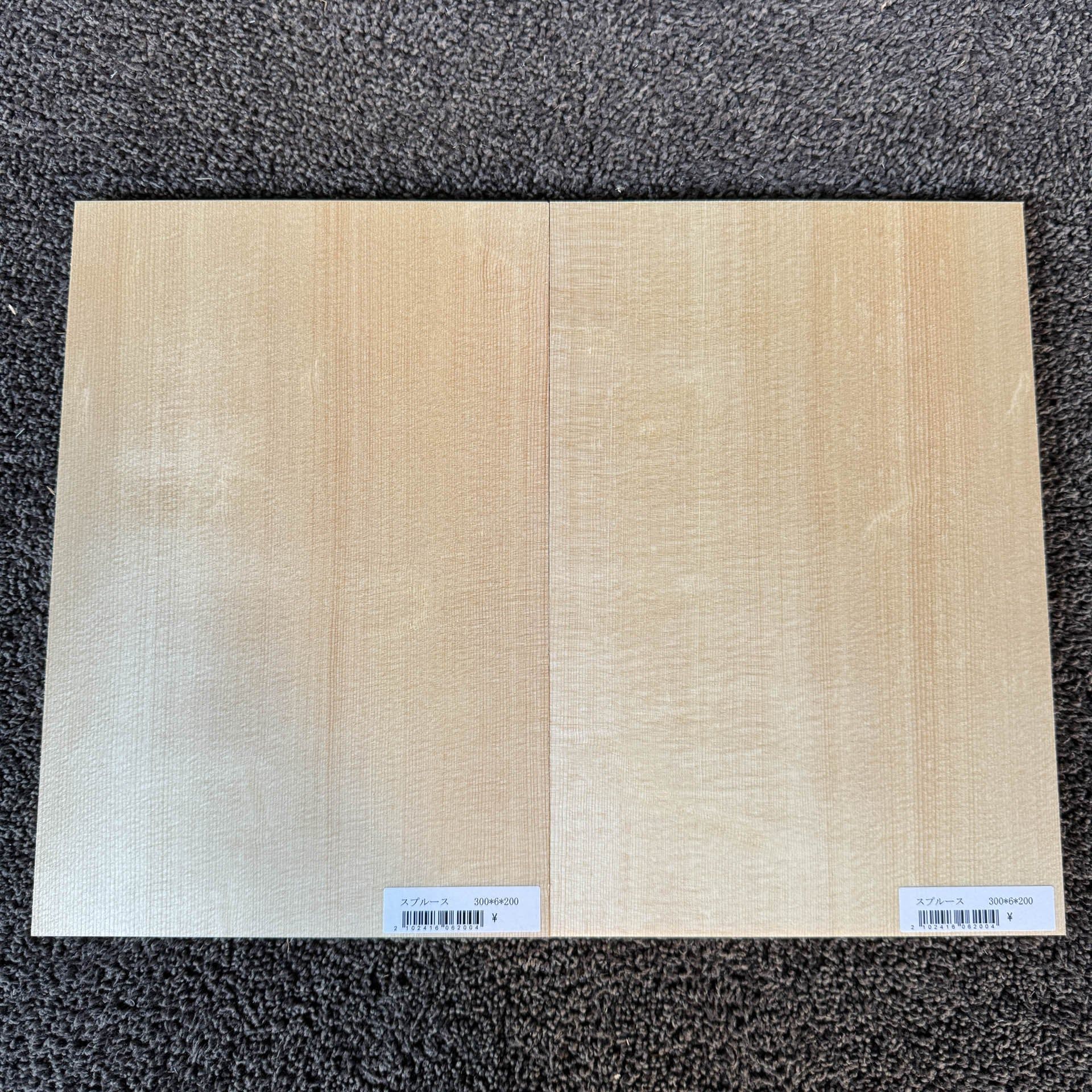 選別させ色合わせが行われたスプルース楽器材のセット​​​​‌﻿‍﻿​‍​‍‌‍﻿﻿‌﻿​‍‌‍‍‌‌‍‌﻿‌‍‍‌‌‍﻿‍​‍​‍​﻿‍‍​‍​‍‌﻿​﻿‌‍​‌‌‍﻿‍‌‍‍‌‌﻿‌​‌﻿‍‌​‍﻿‍‌‍‍‌‌‍﻿﻿​‍​‍​‍﻿​​‍​‍‌‍‍​‌﻿​‍‌‍‌‌‌‍‌‍​‍​‍​﻿‍‍​‍​‍‌‍‍​‌﻿‌​‌﻿‌​‌﻿​​‌﻿​﻿​﻿‍‍​‍﻿﻿​‍﻿﻿‌‍﻿‌‌‍​‌‌‍‌​‌‍‌‌‌﻿​‍‌‍​‌​‍﻿‍‌﻿​﻿‌‍​‌‌‍﻿‍‌‍‍‌‌﻿‌​‌﻿‍‌​‍﻿‍‌﻿​﻿‌﻿‌​‌﻿‌‌‌‍‌​‌‍‍‌‌‍﻿﻿​‍﻿﻿‌‍‍‌‌‍﻿‍‌﻿‌​‌‍‌‌‌‍﻿‍‌﻿‌​​‍﻿﻿‌‍‌‌‌‍‌​‌‍‍‌‌﻿‌​​‍﻿﻿‌‍﻿‌‌‍﻿﻿‌‍‌​‌‍‌‌​﻿﻿‌‌﻿​​‌﻿​‍‌‍‌‌‌﻿​﻿‌‍‌‌‌‍﻿‍‌﻿‌​‌‍​‌‌﻿‌​‌‍‍‌‌‍﻿﻿‌‍﻿‍​﻿‍﻿‌‍‍‌‌‍‌​​﻿﻿‌​﻿‌​‌‍‌‍‌‍‌​‌‍‌​​﻿‌​​﻿​‌‌‍‌‌​﻿‍​​‍﻿‌​﻿‌‌​﻿​​​﻿‌‌​﻿‍‌​‍﻿‌​﻿‌​‌‍​‍​﻿​﻿​﻿‌﻿​‍﻿‌‌‍​‌​﻿‌‌​﻿​​​﻿​‌​‍﻿‌‌‍​‍​﻿‌‌​﻿​‍​﻿​‌​﻿‌​​﻿‍‌​﻿‌‌​﻿​﻿‌‍‌​‌‍​‌​﻿​﻿‌‍‌​​﻿‍﻿‌﻿‌​‌﻿‍‌‌﻿​​‌‍‌‌​﻿﻿‌‌﻿​​‌‍​‌‌‍‌﻿‌‍‌‌​﻿‍﻿‌﻿​​‌‍​‌‌﻿‌​‌‍‍​​﻿﻿‌‌﻿​‍‌‍‍‌‌‍​﻿‌‍‍​‌‌‌​‌‍‌‌‌﻿‍​‌﻿‌​​‍‌‌​﻿‌‌‌​​‍‌‌﻿﻿‌‍‍﻿‌‍‌‌‌﻿‍‌​‍‌‌​﻿​﻿‌​‌​​‍‌‌​﻿​﻿‌​‌​​‍‌‌​﻿​‍​﻿​‍‌‍​‍‌‍‌​‌‍​‌​﻿‍‌‌‍‌​​﻿‌​‌‍​﻿‌‍‌‍​﻿‌‌​﻿‌‍‌‍‌‌​﻿​​​‍‌‌​﻿​‍​﻿​‍​‍‌‌​﻿‌‌‌​‌​​‍﻿‍‌﻿​‍‌‍﻿﻿‌﻿‌﻿‌﻿​﻿​‍‌‌​﻿‌‌‌​​‍‌‌﻿﻿‌‍‍﻿‌‍‌‌‌﻿‍‌​‍‌‌​﻿​﻿‌​‌​​‍‌‌​﻿​﻿‌​‌​​‍‌‌​﻿​‍​﻿​‍​﻿‌‌​﻿‌​​﻿​﻿‌‍‌​​﻿​﻿​﻿‌‌‌‍‌‍​﻿‌﻿​﻿‌​​﻿‍​‌‍‌​​﻿‍​​‍‌‌​﻿​‍​﻿​‍​‍‌‌​﻿‌‌‌​‌​​‍﻿‍‌‍‍‌‌‍﻿‌‌‍​‌‌‍‌﻿‌‍‌‌‌﻿​﻿​‍‌‌​﻿‌‌‌​​‍‌‌﻿﻿‌‍‍﻿‌‍‌‌‌﻿‍‌​‍‌‌​﻿​﻿‌​‌​​‍‌‌​﻿​﻿‌​‌​​‍‌‌​﻿​‍​﻿​‍​﻿​​‌‍​‍​﻿‍​‌‍‌‍​﻿‍​​﻿​‌‌‍‌‍​﻿​‌‌‍​‌‌‍​‍‌‍​‌​﻿​‌​‍‌‌​﻿​‍​﻿​‍​‍‌‌​﻿‌‌‌​‌​​‍﻿‍‌‍​‌‌‍﻿​‌﻿‌​​﻿﻿﻿‌‍​‍‌‍​‌‌﻿​﻿‌‍‌‌‌‌‌‌‌﻿​‍‌‍﻿​​﻿﻿‌‌‍‍​‌﻿‌​‌﻿‌​‌﻿​​‌﻿​﻿​‍‌‌​﻿​﻿‌​​‌​‍‌‌​﻿​‍‌​‌‍​‍‌‌​﻿​‍‌​‌‍‌‍﻿‌‌‍​‌‌‍‌​‌‍‌‌‌﻿​‍‌‍​‌​‍﻿‍‌﻿​﻿‌‍​‌‌‍﻿‍‌‍‍‌‌﻿‌​‌﻿‍‌​‍﻿‍‌﻿​﻿‌﻿‌​‌﻿‌‌‌‍‌​‌‍‍‌‌‍﻿﻿​‍‌‍‌‍‍‌‌‍‌​​﻿﻿‌​﻿‌​‌‍‌‍‌‍‌​‌‍‌​​﻿‌​​﻿​‌‌‍‌‌​﻿‍​​‍﻿‌​﻿‌‌​﻿​​​﻿‌‌​﻿‍‌​‍﻿‌​﻿‌​‌‍​‍​﻿​﻿​﻿‌﻿​‍﻿‌‌‍​‌​﻿‌‌​﻿​​​﻿​‌​‍﻿‌‌‍​‍​﻿‌‌​﻿​‍​﻿​‌​﻿‌​​﻿‍‌​﻿‌‌​﻿​﻿‌‍‌​‌‍​‌​﻿​﻿‌‍‌​​‍‌‍‌﻿‌​‌﻿‍‌‌﻿​​‌‍‌‌​﻿﻿‌‌﻿​​‌‍​‌‌‍‌﻿‌‍‌‌​‍‌‍‌﻿​​‌‍​‌‌﻿‌​‌‍‍​​﻿﻿‌‌﻿​‍‌‍‍‌‌‍​﻿‌‍‍​‌‌‌​‌‍‌‌‌﻿‍​‌﻿‌​​‍‌‌​﻿‌‌‌​​‍‌‌﻿﻿‌‍‍﻿‌‍‌‌‌﻿‍‌​‍‌‌​﻿​﻿‌​‌​​‍‌‌​﻿​﻿‌​‌​​‍‌‌​﻿​‍​﻿​‍‌‍​‍‌‍‌​‌‍​‌​﻿‍‌‌‍‌​​﻿‌​‌‍​﻿‌‍‌‍​﻿‌‌​﻿‌‍‌‍‌‌​﻿​​​‍‌‌​﻿​‍​﻿​‍​‍‌‌​﻿‌‌‌​‌​​‍﻿‍‌﻿​‍‌‍﻿﻿‌﻿‌﻿‌﻿​﻿​‍‌‌​﻿‌‌‌​​‍‌‌﻿﻿‌‍‍﻿‌‍‌‌‌﻿‍‌​‍‌‌​﻿​﻿‌​‌​​‍‌‌​﻿​﻿‌​‌​​‍‌‌​﻿​‍​﻿​‍​﻿‌‌​﻿‌​​﻿​﻿‌‍‌​​﻿​﻿​﻿‌‌‌‍‌‍​﻿‌﻿​﻿‌​​﻿‍​‌‍‌​​﻿‍​​‍‌‌​﻿​‍​﻿​‍​‍‌‌​﻿‌‌‌​‌​​‍﻿‍‌‍‍‌‌‍﻿‌‌‍​‌‌‍‌﻿‌‍‌‌‌﻿​﻿​‍‌‌​﻿‌‌‌​​‍‌‌﻿﻿‌‍‍﻿‌‍‌‌‌﻿‍‌​‍‌‌​﻿​﻿‌​‌​​‍‌‌​﻿​﻿‌​‌​​‍‌‌​﻿​‍​﻿​‍​﻿​​‌‍​‍​﻿‍​‌‍‌‍​﻿‍​​﻿​‌‌‍‌‍​﻿​‌‌‍​‌‌‍​‍‌‍​‌​﻿​‌​‍‌‌​﻿​‍​﻿​‍​‍‌‌​﻿‌‌‌​‌​​‍﻿‍‌‍​‌‌‍﻿​‌﻿‌​​‍‌‍‌﻿​​‌‍‌‌‌﻿​‍‌﻿​﻿‌﻿​​‌‍‌‌‌‍​﻿‌﻿‌​‌‍‍‌‌﻿‌‍‌‍‌‌​﻿﻿‌‌﻿​​‌﻿‌‌‌‍​‍‌‍﻿​‌‍‍‌‌﻿​﻿‌‍‍​‌‍‌‌‌‍‌​​‍​‍‌﻿﻿‌