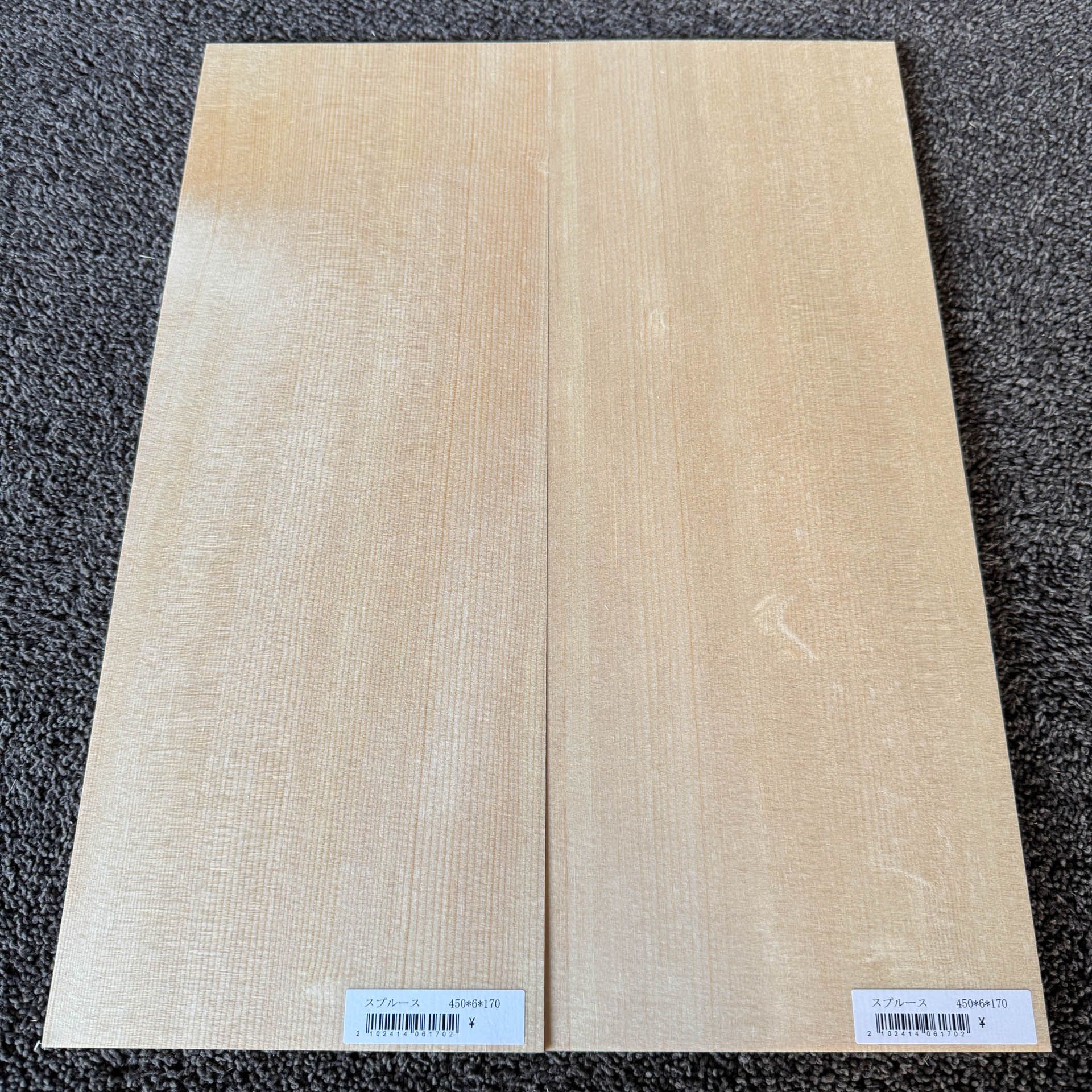 選別させ色合わせが行われたスプルース楽器材のセット​​​​‌﻿‍﻿​‍​‍‌‍﻿﻿‌﻿​‍‌‍‍‌‌‍‌﻿‌‍‍‌‌‍﻿‍​‍​‍​﻿‍‍​‍​‍‌﻿​﻿‌‍​‌‌‍﻿‍‌‍‍‌‌﻿‌​‌﻿‍‌​‍﻿‍‌‍‍‌‌‍﻿﻿​‍​‍​‍﻿​​‍​‍‌‍‍​‌﻿​‍‌‍‌‌‌‍‌‍​‍​‍​﻿‍‍​‍​‍‌‍‍​‌﻿‌​‌﻿‌​‌﻿​​‌﻿​﻿​﻿‍‍​‍﻿﻿​‍﻿﻿‌‍﻿‌‌‍​‌‌‍‌​‌‍‌‌‌﻿​‍‌‍​‌​‍﻿‍‌﻿​﻿‌‍​‌‌‍﻿‍‌‍‍‌‌﻿‌​‌﻿‍‌​‍﻿‍‌﻿​﻿‌﻿‌​‌﻿‌‌‌‍‌​‌‍‍‌‌‍﻿﻿​‍﻿﻿‌‍‍‌‌‍﻿‍‌﻿‌​‌‍‌‌‌‍﻿‍‌﻿‌​​‍﻿﻿‌‍‌‌‌‍‌​‌‍‍‌‌﻿‌​​‍﻿﻿‌‍﻿‌‌‍﻿﻿‌‍‌​‌‍‌‌​﻿﻿‌‌﻿​​‌﻿​‍‌‍‌‌‌﻿​﻿‌‍‌‌‌‍﻿‍‌﻿‌​‌‍​‌‌﻿‌​‌‍‍‌‌‍﻿﻿‌‍﻿‍​﻿‍﻿‌‍‍‌‌‍‌​​﻿﻿‌‌‍‌‍​﻿‌‍‌‍​﻿‌‍​﻿​﻿‌﻿​﻿‌‍‌‍​﻿​﻿​​​‍﻿‌‌‍​‌‌‍‌​​﻿​﻿​﻿‌‍​‍﻿‌​﻿‌​‌‍​﻿‌‍​‍​﻿‌﻿​‍﻿‌​﻿‍​​﻿‌​‌‍​‍​﻿‌﻿​‍﻿‌‌‍‌‍​﻿‌‍‌‍​‍​﻿​‍‌‍‌‍​﻿‌﻿​﻿​﻿​﻿‍‌​﻿​﻿​﻿‌﻿‌‍‌‌‌‍​‌​﻿‍﻿‌﻿‌​‌﻿‍‌‌﻿​​‌‍‌‌​﻿﻿‌‌﻿​​‌‍​‌‌‍‌﻿‌‍‌‌​﻿‍﻿‌﻿​​‌‍​‌‌﻿‌​‌‍‍​​﻿﻿‌‌﻿​‍‌‍‍‌‌‍​﻿‌‍‍​‌‌‌​‌‍‌‌‌﻿‍​‌﻿‌​​‍‌‌​﻿‌‌‌​​‍‌‌﻿﻿‌‍‍﻿‌‍‌‌‌﻿‍‌​‍‌‌​﻿​﻿‌​‌​​‍‌‌​﻿​﻿‌​‌​​‍‌‌​﻿​‍​﻿​‍​﻿​​‌‍​‌‌‍​﻿‌‍​﻿​﻿​‌‌‍​‍​﻿​​‌‍‌‌​﻿​​​﻿‌‌‌‍‌‍​﻿‌‍​‍‌‌​﻿​‍​﻿​‍​‍‌‌​﻿‌‌‌​‌​​‍﻿‍‌﻿​‍‌‍﻿﻿‌﻿‌﻿‌﻿​﻿​‍‌‌​﻿‌‌‌​​‍‌‌﻿﻿‌‍‍﻿‌‍‌‌‌﻿‍‌​‍‌‌​﻿​﻿‌​‌​​‍‌‌​﻿​﻿‌​‌​​‍‌‌​﻿​‍​﻿​‍​﻿‌﻿‌‍‌​​﻿​‌‌‍​‍‌‍​﻿​﻿‍​​﻿‍‌‌‍‌‍‌‍‌​​﻿‌​​﻿‌﻿‌‍​‌​‍‌‌​﻿​‍​﻿​‍​‍‌‌​﻿‌‌‌​‌​​‍﻿‍‌‍‍‌‌‍﻿‌‌‍​‌‌‍‌﻿‌‍‌‌‌﻿​﻿​‍‌‌​﻿‌‌‌​​‍‌‌﻿﻿‌‍‍﻿‌‍‌‌‌﻿‍‌​‍‌‌​﻿​﻿‌​‌​​‍‌‌​﻿​﻿‌​‌​​‍‌‌​﻿​‍​﻿​‍​﻿‌﻿‌‍‌‌​﻿‌​‌‍‌‍​﻿‌‌​﻿‍​‌‍​‌​﻿‍‌​﻿​​‌‍​‍‌‍​‌​﻿‍​​‍‌‌​﻿​‍​﻿​‍​‍‌‌​﻿‌‌‌​‌​​‍﻿‍‌‍​‌‌‍﻿​‌﻿‌​​﻿﻿﻿‌‍​‍‌‍​‌‌﻿​﻿‌‍‌‌‌‌‌‌‌﻿​‍‌‍﻿​​﻿﻿‌‌‍‍​‌﻿‌​‌﻿‌​‌﻿​​‌﻿​﻿​‍‌‌​﻿​﻿‌​​‌​‍‌‌​﻿​‍‌​‌‍​‍‌‌​﻿​‍‌​‌‍‌‍﻿‌‌‍​‌‌‍‌​‌‍‌‌‌﻿​‍‌‍​‌​‍﻿‍‌﻿​﻿‌‍​‌‌‍﻿‍‌‍‍‌‌﻿‌​‌﻿‍‌​‍﻿‍‌﻿​﻿‌﻿‌​‌﻿‌‌‌‍‌​‌‍‍‌‌‍﻿﻿​‍‌‍‌‍‍‌‌‍‌​​﻿﻿‌‌‍‌‍​﻿‌‍‌‍​﻿‌‍​﻿​﻿‌﻿​﻿‌‍‌‍​﻿​﻿​​​‍﻿‌‌‍​‌‌‍‌​​﻿​﻿​﻿‌‍​‍﻿‌​﻿‌​‌‍​﻿‌‍​‍​﻿‌﻿​‍﻿‌​﻿‍​​﻿‌​‌‍​‍​﻿‌﻿​‍﻿‌‌‍‌‍​﻿‌‍‌‍​‍​﻿​‍‌‍‌‍​﻿‌﻿​﻿​﻿​﻿‍‌​﻿​﻿​﻿‌﻿‌‍‌‌‌‍​‌​‍‌‍‌﻿‌​‌﻿‍‌‌﻿​​‌‍‌‌​﻿﻿‌‌﻿​​‌‍​‌‌‍‌﻿‌‍‌‌​‍‌‍‌﻿​​‌‍​‌‌﻿‌​‌‍‍​​﻿﻿‌‌﻿​‍‌‍‍‌‌‍​﻿‌‍‍​‌‌‌​‌‍‌‌‌﻿‍​‌﻿‌​​‍‌‌​﻿‌‌‌​​‍‌‌﻿﻿‌‍‍﻿‌‍‌‌‌﻿‍‌​‍‌‌​﻿​﻿‌​‌​​‍‌‌​﻿​﻿‌​‌​​‍‌‌​﻿​‍​﻿​‍​﻿​​‌‍​‌‌‍​﻿‌‍​﻿​﻿​‌‌‍​‍​﻿​​‌‍‌‌​﻿​​​﻿‌‌‌‍‌‍​﻿‌‍​‍‌‌​﻿​‍​﻿​‍​‍‌‌​﻿‌‌‌​‌​​‍﻿‍‌﻿​‍‌‍﻿﻿‌﻿‌﻿‌﻿​﻿​‍‌‌​﻿‌‌‌​​‍‌‌﻿﻿‌‍‍﻿‌‍‌‌‌﻿‍‌​‍‌‌​﻿​﻿‌​‌​​‍‌‌​﻿​﻿‌​‌​​‍‌‌​﻿​‍​﻿​‍​﻿‌﻿‌‍‌​​﻿​‌‌‍​‍‌‍​﻿​﻿‍​​﻿‍‌‌‍‌‍‌‍‌​​﻿‌​​﻿‌﻿‌‍​‌​‍‌‌​﻿​‍​﻿​‍​‍‌‌​﻿‌‌‌​‌​​‍﻿‍‌‍‍‌‌‍﻿‌‌‍​‌‌‍‌﻿‌‍‌‌‌﻿​﻿​‍‌‌​﻿‌‌‌​​‍‌‌﻿﻿‌‍‍﻿‌‍‌‌‌﻿‍‌​‍‌‌​﻿​﻿‌​‌​​‍‌‌​﻿​﻿‌​‌​​‍‌‌​﻿​‍​﻿​‍​﻿‌﻿‌‍‌‌​﻿‌​‌‍‌‍​﻿‌‌​﻿‍​‌‍​‌​﻿‍‌​﻿​​‌‍​‍‌‍​‌​﻿‍​​‍‌‌​﻿​‍​﻿​‍​‍‌‌​﻿‌‌‌​‌​​‍﻿‍‌‍​‌‌‍﻿​‌﻿‌​​‍‌‍‌﻿​​‌‍‌‌‌﻿​‍‌﻿​﻿‌﻿​​‌‍‌‌‌‍​﻿‌﻿‌​‌‍‍‌‌﻿‌‍‌‍‌‌​﻿﻿‌‌﻿​​‌﻿‌‌‌‍​‍‌‍﻿​‌‍‍‌‌﻿​﻿‌‍‍​‌‍‌‌‌‍‌​​‍​‍‌﻿﻿‌