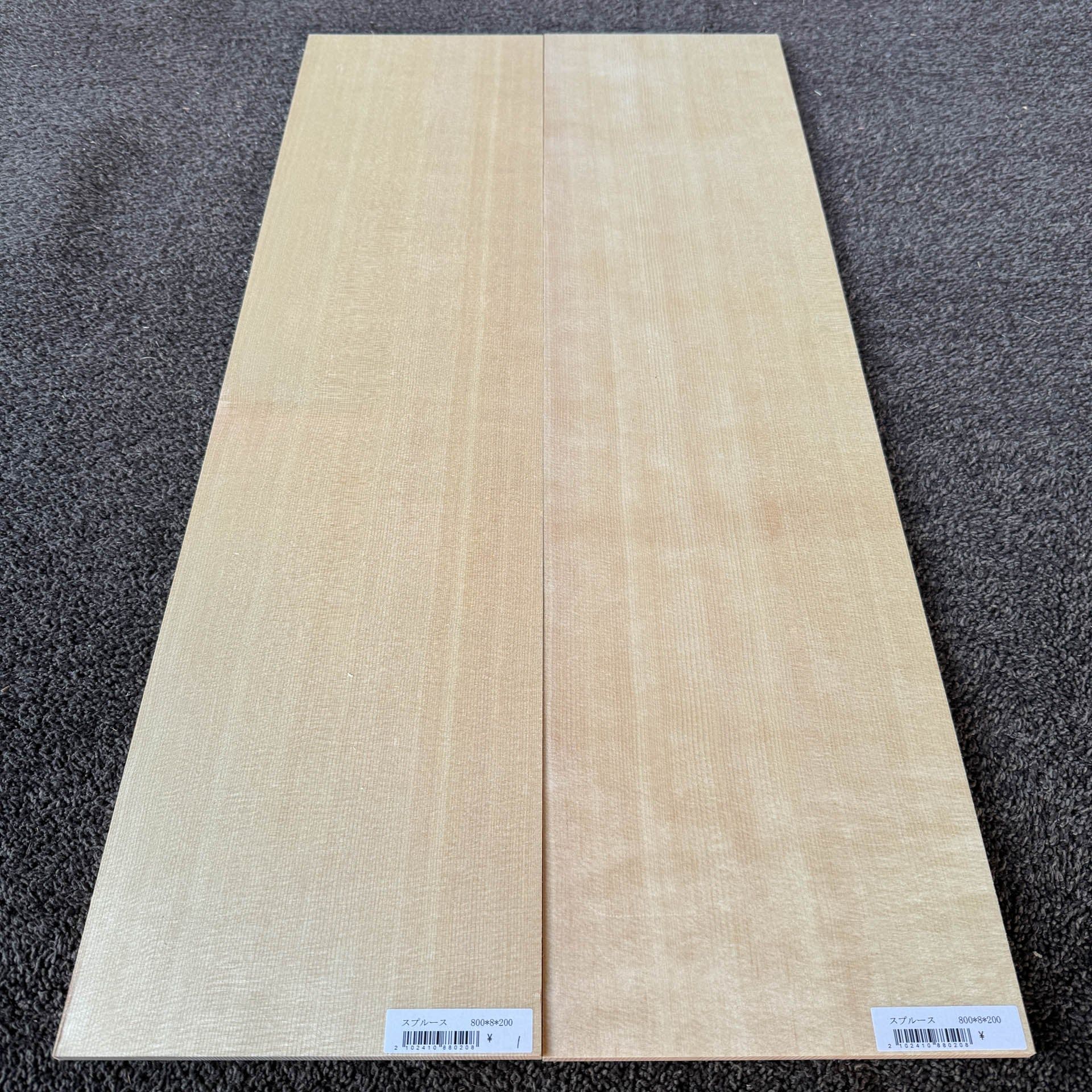 選別させ色合わせが行われたスプルース楽器材のセット​​​​‌﻿‍﻿​‍​‍‌‍﻿﻿‌﻿​‍‌‍‍‌‌‍‌﻿‌‍‍‌‌‍﻿‍​‍​‍​﻿‍‍​‍​‍‌﻿​﻿‌‍​‌‌‍﻿‍‌‍‍‌‌﻿‌​‌﻿‍‌​‍﻿‍‌‍‍‌‌‍﻿﻿​‍​‍​‍﻿​​‍​‍‌‍‍​‌﻿​‍‌‍‌‌‌‍‌‍​‍​‍​﻿‍‍​‍​‍‌‍‍​‌﻿‌​‌﻿‌​‌﻿​​‌﻿​﻿​﻿‍‍​‍﻿﻿​‍﻿﻿‌‍﻿‌‌‍​‌‌‍‌​‌‍‌‌‌﻿​‍‌‍​‌​‍﻿‍‌﻿​﻿‌‍​‌‌‍﻿‍‌‍‍‌‌﻿‌​‌﻿‍‌​‍﻿‍‌﻿​﻿‌﻿‌​‌﻿‌‌‌‍‌​‌‍‍‌‌‍﻿﻿​‍﻿﻿‌‍‍‌‌‍﻿‍‌﻿‌​‌‍‌‌‌‍﻿‍‌﻿‌​​‍﻿﻿‌‍‌‌‌‍‌​‌‍‍‌‌﻿‌​​‍﻿﻿‌‍﻿‌‌‍﻿﻿‌‍‌​‌‍‌‌​﻿﻿‌‌﻿​​‌﻿​‍‌‍‌‌‌﻿​﻿‌‍‌‌‌‍﻿‍‌﻿‌​‌‍​‌‌﻿‌​‌‍‍‌‌‍﻿﻿‌‍﻿‍​﻿‍﻿‌‍‍‌‌‍‌​​﻿﻿‌‌‍‌‌‌‍‌‌​﻿‍​​﻿‌‍‌‍​‍​﻿‌‌​﻿​‌‌‍‌​​‍﻿‌​﻿‍​‌‍​‍​﻿‌﻿‌‍​‍​‍﻿‌​﻿‌​‌‍​‍​﻿‍‌​﻿‌‌​‍﻿‌​﻿‍‌​﻿‌‌‌‍‌‍​﻿​‌​‍﻿‌‌‍​‌‌‍​‍​﻿‍​​﻿​‌​﻿​‌‌‍​‍​﻿‌‌​﻿​​​﻿​​‌‍​‌‌‍​‌​﻿​﻿​﻿‍﻿‌﻿‌​‌﻿‍‌‌﻿​​‌‍‌‌​﻿﻿‌‌﻿​​‌‍​‌‌‍‌﻿‌‍‌‌​﻿‍﻿‌﻿​​‌‍​‌‌﻿‌​‌‍‍​​﻿﻿‌‌﻿​‍‌‍‍‌‌‍​﻿‌‍‍​‌‌‌​‌‍‌‌‌﻿‍​‌﻿‌​​‍‌‌​﻿‌‌‌​​‍‌‌﻿﻿‌‍‍﻿‌‍‌‌‌﻿‍‌​‍‌‌​﻿​﻿‌​‌​​‍‌‌​﻿​﻿‌​‌​​‍‌‌​﻿​‍​﻿​‍‌‍​﻿​﻿​‍‌‍​‌​﻿​﻿​﻿​﻿​﻿‌​​﻿‍​​﻿‌‍​﻿‌﻿​﻿​‌​﻿‌﻿​﻿​﻿​‍‌‌​﻿​‍​﻿​‍​‍‌‌​﻿‌‌‌​‌​​‍﻿‍‌﻿​‍‌‍﻿﻿‌﻿‌﻿‌﻿​﻿​‍‌‌​﻿‌‌‌​​‍‌‌﻿﻿‌‍‍﻿‌‍‌‌‌﻿‍‌​‍‌‌​﻿​﻿‌​‌​​‍‌‌​﻿​﻿‌​‌​​‍‌‌​﻿​‍​﻿​‍​﻿​‍​﻿‍​​﻿‌‌​﻿‌‍​﻿​​​﻿‍​‌‍​‍​﻿‍​‌‍​‌​﻿‌‍​﻿​‍‌‍​‍​‍‌‌​﻿​‍​﻿​‍​‍‌‌​﻿‌‌‌​‌​​‍﻿‍‌‍‍‌‌‍﻿‌‌‍​‌‌‍‌﻿‌‍‌‌‌﻿​﻿​‍‌‌​﻿‌‌‌​​‍‌‌﻿﻿‌‍‍﻿‌‍‌‌‌﻿‍‌​‍‌‌​﻿​﻿‌​‌​​‍‌‌​﻿​﻿‌​‌​​‍‌‌​﻿​‍​﻿​‍​﻿​‍‌‍‌​​﻿‍‌​﻿‍‌‌‍​‍​﻿‌‌​﻿​‍​﻿‌‌‌‍‌‍​﻿‍​‌‍‌​‌‍‌‍​‍‌‌​﻿​‍​﻿​‍​‍‌‌​﻿‌‌‌​‌​​‍﻿‍‌‍​‌‌‍﻿​‌﻿‌​​﻿﻿﻿‌‍​‍‌‍​‌‌﻿​﻿‌‍‌‌‌‌‌‌‌﻿​‍‌‍﻿​​﻿﻿‌‌‍‍​‌﻿‌​‌﻿‌​‌﻿​​‌﻿​﻿​‍‌‌​﻿​﻿‌​​‌​‍‌‌​﻿​‍‌​‌‍​‍‌‌​﻿​‍‌​‌‍‌‍﻿‌‌‍​‌‌‍‌​‌‍‌‌‌﻿​‍‌‍​‌​‍﻿‍‌﻿​﻿‌‍​‌‌‍﻿‍‌‍‍‌‌﻿‌​‌﻿‍‌​‍﻿‍‌﻿​﻿‌﻿‌​‌﻿‌‌‌‍‌​‌‍‍‌‌‍﻿﻿​‍‌‍‌‍‍‌‌‍‌​​﻿﻿‌‌‍‌‌‌‍‌‌​﻿‍​​﻿‌‍‌‍​‍​﻿‌‌​﻿​‌‌‍‌​​‍﻿‌​﻿‍​‌‍​‍​﻿‌﻿‌‍​‍​‍﻿‌​﻿‌​‌‍​‍​﻿‍‌​﻿‌‌​‍﻿‌​﻿‍‌​﻿‌‌‌‍‌‍​﻿​‌​‍﻿‌‌‍​‌‌‍​‍​﻿‍​​﻿​‌​﻿​‌‌‍​‍​﻿‌‌​﻿​​​﻿​​‌‍​‌‌‍​‌​﻿​﻿​‍‌‍‌﻿‌​‌﻿‍‌‌﻿​​‌‍‌‌​﻿﻿‌‌﻿​​‌‍​‌‌‍‌﻿‌‍‌‌​‍‌‍‌﻿​​‌‍​‌‌﻿‌​‌‍‍​​﻿﻿‌‌﻿​‍‌‍‍‌‌‍​﻿‌‍‍​‌‌‌​‌‍‌‌‌﻿‍​‌﻿‌​​‍‌‌​﻿‌‌‌​​‍‌‌﻿﻿‌‍‍﻿‌‍‌‌‌﻿‍‌​‍‌‌​﻿​﻿‌​‌​​‍‌‌​﻿​﻿‌​‌​​‍‌‌​﻿​‍​﻿​‍‌‍​﻿​﻿​‍‌‍​‌​﻿​﻿​﻿​﻿​﻿‌​​﻿‍​​﻿‌‍​﻿‌﻿​﻿​‌​﻿‌﻿​﻿​﻿​‍‌‌​﻿​‍​﻿​‍​‍‌‌​﻿‌‌‌​‌​​‍﻿‍‌﻿​‍‌‍﻿﻿‌﻿‌﻿‌﻿​﻿​‍‌‌​﻿‌‌‌​​‍‌‌﻿﻿‌‍‍﻿‌‍‌‌‌﻿‍‌​‍‌‌​﻿​﻿‌​‌​​‍‌‌​﻿​﻿‌​‌​​‍‌‌​﻿​‍​﻿​‍​﻿​‍​﻿‍​​﻿‌‌​﻿‌‍​﻿​​​﻿‍​‌‍​‍​﻿‍​‌‍​‌​﻿‌‍​﻿​‍‌‍​‍​‍‌‌​﻿​‍​﻿​‍​‍‌‌​﻿‌‌‌​‌​​‍﻿‍‌‍‍‌‌‍﻿‌‌‍​‌‌‍‌﻿‌‍‌‌‌﻿​﻿​‍‌‌​﻿‌‌‌​​‍‌‌﻿﻿‌‍‍﻿‌‍‌‌‌﻿‍‌​‍‌‌​﻿​﻿‌​‌​​‍‌‌​﻿​﻿‌​‌​​‍‌‌​﻿​‍​﻿​‍​﻿​‍‌‍‌​​﻿‍‌​﻿‍‌‌‍​‍​﻿‌‌​﻿​‍​﻿‌‌‌‍‌‍​﻿‍​‌‍‌​‌‍‌‍​‍‌‌​﻿​‍​﻿​‍​‍‌‌​﻿‌‌‌​‌​​‍﻿‍‌‍​‌‌‍﻿​‌﻿‌​​‍‌‍‌﻿​​‌‍‌‌‌﻿​‍‌﻿​﻿‌﻿​​‌‍‌‌‌‍​﻿‌﻿‌​‌‍‍‌‌﻿‌‍‌‍‌‌​﻿﻿‌‌﻿​​‌﻿‌‌‌‍​‍‌‍﻿​‌‍‍‌‌﻿​﻿‌‍‍​‌‍‌‌‌‍‌​​‍​‍‌﻿﻿‌