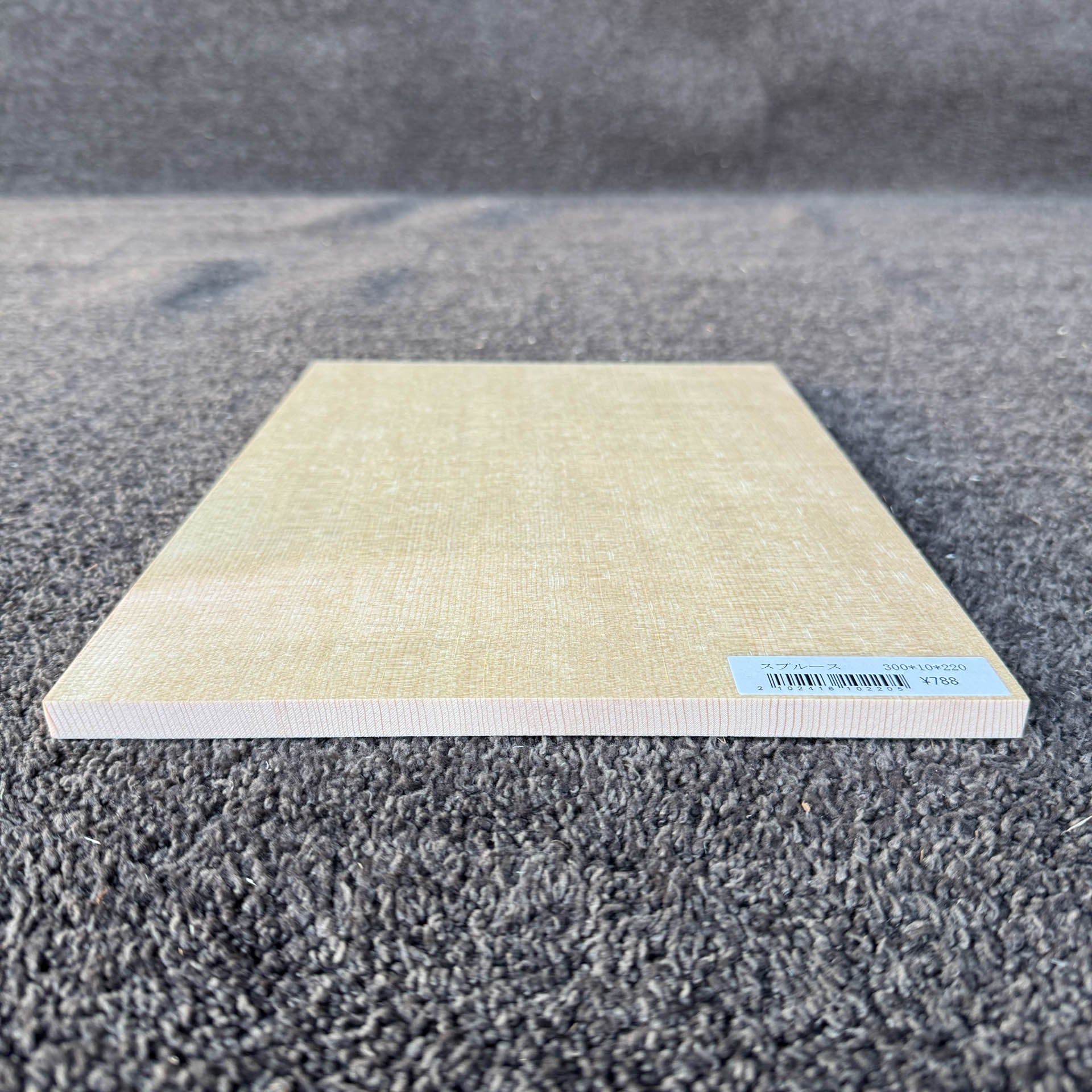 スプルース楽器材の木口の様子​​​​‌﻿‍﻿​‍​‍‌‍﻿﻿‌﻿​‍‌‍‍‌‌‍‌﻿‌‍‍‌‌‍﻿‍​‍​‍​﻿‍‍​‍​‍‌﻿​﻿‌‍​‌‌‍﻿‍‌‍‍‌‌﻿‌​‌﻿‍‌​‍﻿‍‌‍‍‌‌‍﻿﻿​‍​‍​‍﻿​​‍​‍‌‍‍​‌﻿​‍‌‍‌‌‌‍‌‍​‍​‍​﻿‍‍​‍​‍‌‍‍​‌﻿‌​‌﻿‌​‌﻿​​‌﻿​﻿​﻿‍‍​‍﻿﻿​‍﻿﻿‌‍﻿‌‌‍​‌‌‍‌​‌‍‌‌‌﻿​‍‌‍​‌​‍﻿‍‌﻿​﻿‌‍​‌‌‍﻿‍‌‍‍‌‌﻿‌​‌﻿‍‌​‍﻿‍‌﻿​﻿‌﻿‌​‌﻿‌‌‌‍‌​‌‍‍‌‌‍﻿﻿​‍﻿﻿‌‍‍‌‌‍﻿‍‌﻿‌​‌‍‌‌‌‍﻿‍‌﻿‌​​‍﻿﻿‌‍‌‌‌‍‌​‌‍‍‌‌﻿‌​​‍﻿﻿‌‍﻿‌‌‍﻿﻿‌‍‌​‌‍‌‌​﻿﻿‌‌﻿​​‌﻿​‍‌‍‌‌‌﻿​﻿‌‍‌‌‌‍﻿‍‌﻿‌​‌‍​‌‌﻿‌​‌‍‍‌‌‍﻿﻿‌‍﻿‍​﻿‍﻿‌‍‍‌‌‍‌​​﻿﻿‌‌‍​‍​﻿‌﻿‌‍‌​‌‍‌‍​﻿​‍‌‍​‍‌‍‌​‌‍​‌​‍﻿‌‌‍​﻿‌‍‌‌​﻿‌‍​﻿‌​​‍﻿‌​﻿‌​​﻿‌​​﻿‌﻿‌‍​﻿​‍﻿‌‌‍​‍​﻿‍​​﻿‌‌‌‍‌‍​‍﻿‌​﻿​‍​﻿‍​​﻿​‌​﻿‍‌​﻿‍​‌‍​‌‌‍​‌​﻿​​‌‍​‍​﻿​﻿‌‍‌‌‌‍​﻿​﻿‍﻿‌﻿‌​‌﻿‍‌‌﻿​​‌‍‌‌​﻿﻿‌‌﻿​​‌‍​‌‌‍‌﻿‌‍‌‌​﻿‍﻿‌﻿​​‌‍​‌‌﻿‌​‌‍‍​​﻿﻿‌‌﻿​‍‌‍‍‌‌‍​﻿‌‍‍​‌‌‌​‌‍‌‌‌﻿‍​‌﻿‌​​‍‌‌​﻿‌‌‌​​‍‌‌﻿﻿‌‍‍﻿‌‍‌‌‌﻿‍‌​‍‌‌​﻿​﻿‌​‌​​‍‌‌​﻿​﻿‌​‌​​‍‌‌​﻿​‍​﻿​‍​﻿‌​​﻿​﻿‌‍‌​‌‍‌‍​﻿​​​﻿‍‌‌‍​‍​﻿‍‌​﻿‌‌​﻿​‌​﻿‍​​﻿‍‌​‍‌‌​﻿​‍​﻿​‍​‍‌‌​﻿‌‌‌​‌​​‍﻿‍‌﻿​‍‌‍﻿﻿‌﻿‌﻿‌﻿​﻿​‍‌‌​﻿‌‌‌​​‍‌‌﻿﻿‌‍‍﻿‌‍‌‌‌﻿‍‌​‍‌‌​﻿​﻿‌​‌​​‍‌‌​﻿​﻿‌​‌​​‍‌‌​﻿​‍​﻿​‍​﻿​‍​﻿​‌​﻿‌‌‌‍‌‌‌‍‌​‌‍​‌‌‍‌‌‌‍​﻿​﻿​‌​﻿‌​​﻿‌﻿​﻿‍​​‍‌‌​﻿​‍​﻿​‍​‍‌‌​﻿‌‌‌​‌​​‍﻿‍‌‍‍‌‌‍﻿‌‌‍​‌‌‍‌﻿‌‍‌‌‌﻿​﻿​‍‌‌​﻿‌‌‌​​‍‌‌﻿﻿‌‍‍﻿‌‍‌‌‌﻿‍‌​‍‌‌​﻿​﻿‌​‌​​‍‌‌​﻿​﻿‌​‌​​‍‌‌​﻿​‍​﻿​‍​﻿‌﻿​﻿‍​​﻿​﻿​﻿‍‌​﻿‌‍‌‍​‌‌‍​﻿‌‍‌‌​﻿‍‌‌‍‌​‌‍‌‌​﻿​‌​‍‌‌​﻿​‍​﻿​‍​‍‌‌​﻿‌‌‌​‌​​‍﻿‍‌‍​‌‌‍﻿​‌﻿‌​​﻿﻿﻿‌‍​‍‌‍​‌‌﻿​﻿‌‍‌‌‌‌‌‌‌﻿​‍‌‍﻿​​﻿﻿‌‌‍‍​‌﻿‌​‌﻿‌​‌﻿​​‌﻿​﻿​‍‌‌​﻿​﻿‌​​‌​‍‌‌​﻿​‍‌​‌‍​‍‌‌​﻿​‍‌​‌‍‌‍﻿‌‌‍​‌‌‍‌​‌‍‌‌‌﻿​‍‌‍​‌​‍﻿‍‌﻿​﻿‌‍​‌‌‍﻿‍‌‍‍‌‌﻿‌​‌﻿‍‌​‍﻿‍‌﻿​﻿‌﻿‌​‌﻿‌‌‌‍‌​‌‍‍‌‌‍﻿﻿​‍‌‍‌‍‍‌‌‍‌​​﻿﻿‌‌‍​‍​﻿‌﻿‌‍‌​‌‍‌‍​﻿​‍‌‍​‍‌‍‌​‌‍​‌​‍﻿‌‌‍​﻿‌‍‌‌​﻿‌‍​﻿‌​​‍﻿‌​﻿‌​​﻿‌​​﻿‌﻿‌‍​﻿​‍﻿‌‌‍​‍​﻿‍​​﻿‌‌‌‍‌‍​‍﻿‌​﻿​‍​﻿‍​​﻿​‌​﻿‍‌​﻿‍​‌‍​‌‌‍​‌​﻿​​‌‍​‍​﻿​﻿‌‍‌‌‌‍​﻿​‍‌‍‌﻿‌​‌﻿‍‌‌﻿​​‌‍‌‌​﻿﻿‌‌﻿​​‌‍​‌‌‍‌﻿‌‍‌‌​‍‌‍‌﻿​​‌‍​‌‌﻿‌​‌‍‍​​﻿﻿‌‌﻿​‍‌‍‍‌‌‍​﻿‌‍‍​‌‌‌​‌‍‌‌‌﻿‍​‌﻿‌​​‍‌‌​﻿‌‌‌​​‍‌‌﻿﻿‌‍‍﻿‌‍‌‌‌﻿‍‌​‍‌‌​﻿​﻿‌​‌​​‍‌‌​﻿​﻿‌​‌​​‍‌‌​﻿​‍​﻿​‍​﻿‌​​﻿​﻿‌‍‌​‌‍‌‍​﻿​​​﻿‍‌‌‍​‍​﻿‍‌​﻿‌‌​﻿​‌​﻿‍​​﻿‍‌​‍‌‌​﻿​‍​﻿​‍​‍‌‌​﻿‌‌‌​‌​​‍﻿‍‌﻿​‍‌‍﻿﻿‌﻿‌﻿‌﻿​﻿​‍‌‌​﻿‌‌‌​​‍‌‌﻿﻿‌‍‍﻿‌‍‌‌‌﻿‍‌​‍‌‌​﻿​﻿‌​‌​​‍‌‌​﻿​﻿‌​‌​​‍‌‌​﻿​‍​﻿​‍​﻿​‍​﻿​‌​﻿‌‌‌‍‌‌‌‍‌​‌‍​‌‌‍‌‌‌‍​﻿​﻿​‌​﻿‌​​﻿‌﻿​﻿‍​​‍‌‌​﻿​‍​﻿​‍​‍‌‌​﻿‌‌‌​‌​​‍﻿‍‌‍‍‌‌‍﻿‌‌‍​‌‌‍‌﻿‌‍‌‌‌﻿​﻿​‍‌‌​﻿‌‌‌​​‍‌‌﻿﻿‌‍‍﻿‌‍‌‌‌﻿‍‌​‍‌‌​﻿​﻿‌​‌​​‍‌‌​﻿​﻿‌​‌​​‍‌‌​﻿​‍​﻿​‍​﻿‌﻿​﻿‍​​﻿​﻿​﻿‍‌​﻿‌‍‌‍​‌‌‍​﻿‌‍‌‌​﻿‍‌‌‍‌​‌‍‌‌​﻿​‌​‍‌‌​﻿​‍​﻿​‍​‍‌‌​﻿‌‌‌​‌​​‍﻿‍‌‍​‌‌‍﻿​‌﻿‌​​‍‌‍‌﻿​​‌‍‌‌‌﻿​‍‌﻿​﻿‌﻿​​‌‍‌‌‌‍​﻿‌﻿‌​‌‍‍‌‌﻿‌‍‌‍‌‌​﻿﻿‌‌﻿​​‌﻿‌‌‌‍​‍‌‍﻿​‌‍‍‌‌﻿​﻿‌‍‍​‌‍‌‌‌‍‌​​‍​‍‌﻿﻿‌