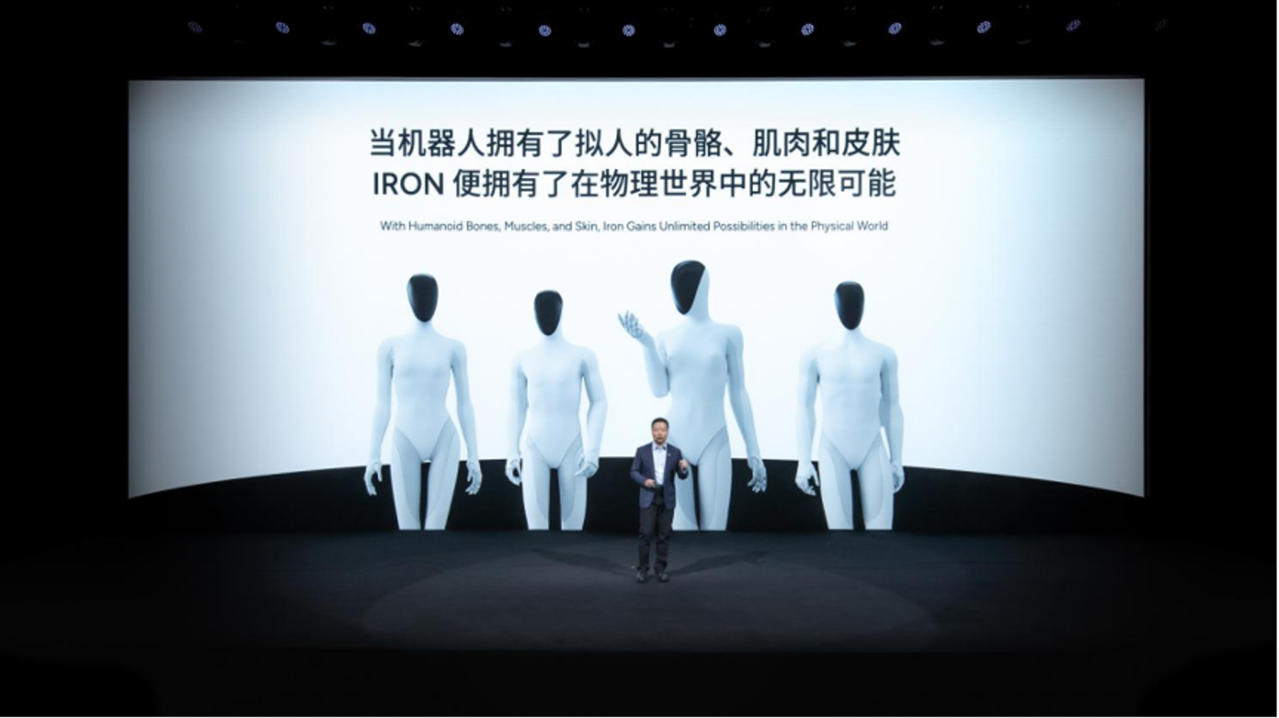XPENG Next-Gen IRON (IRON 2)