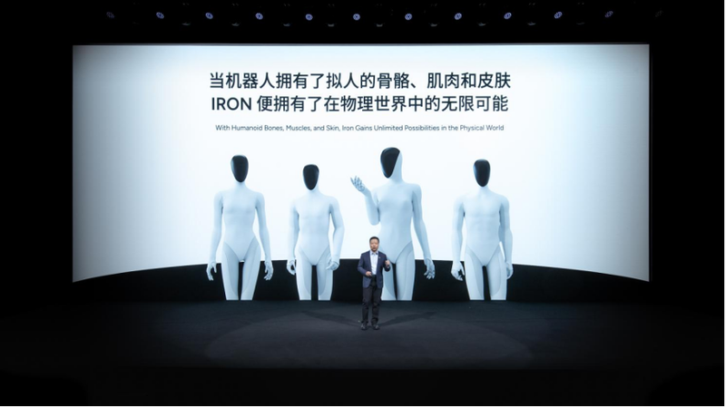 XPENG Next-Gen IRON (IRON 2)