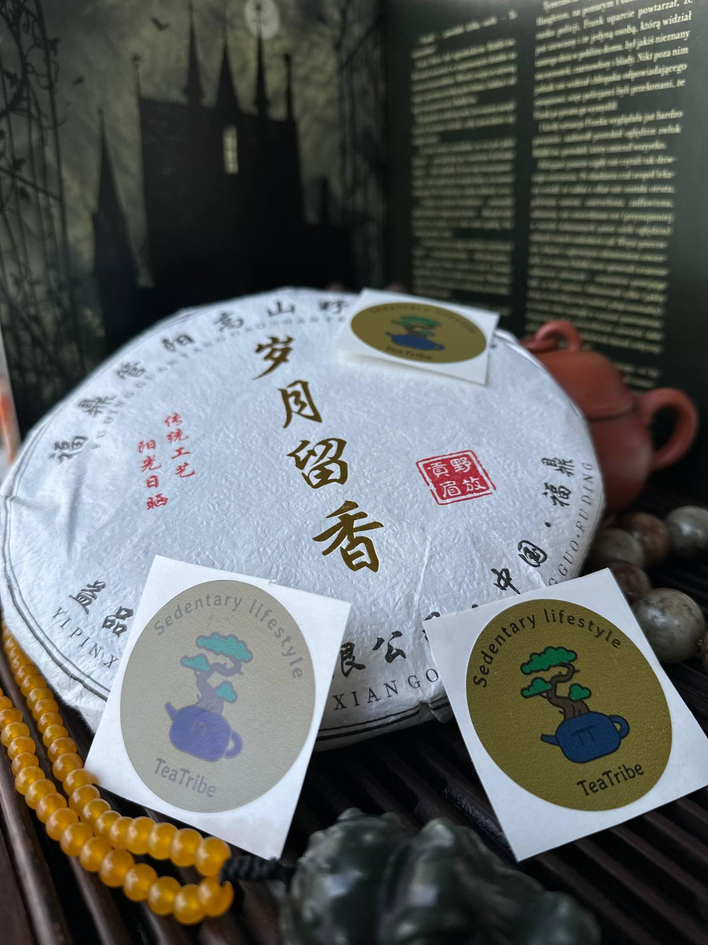 Lao Bai Zhi Hun 2015