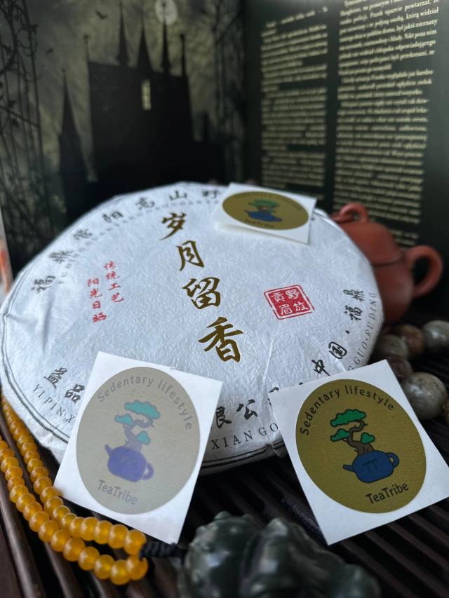 Lao Bai Zhi Hun 2015