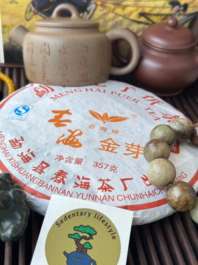 Chunhai Jin Ya 2010