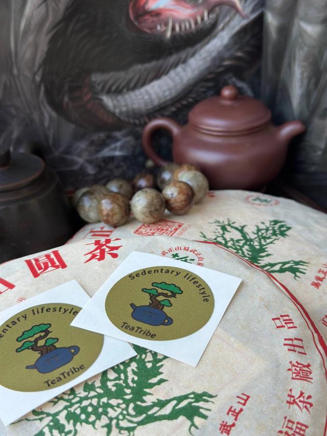 Yi Wu Zheng Shan 2019