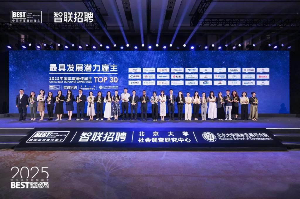 INTCO Medical Recognized as China Most Promising Employer 2025