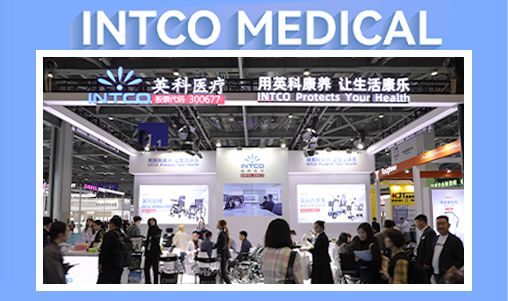 intco medical CMEF