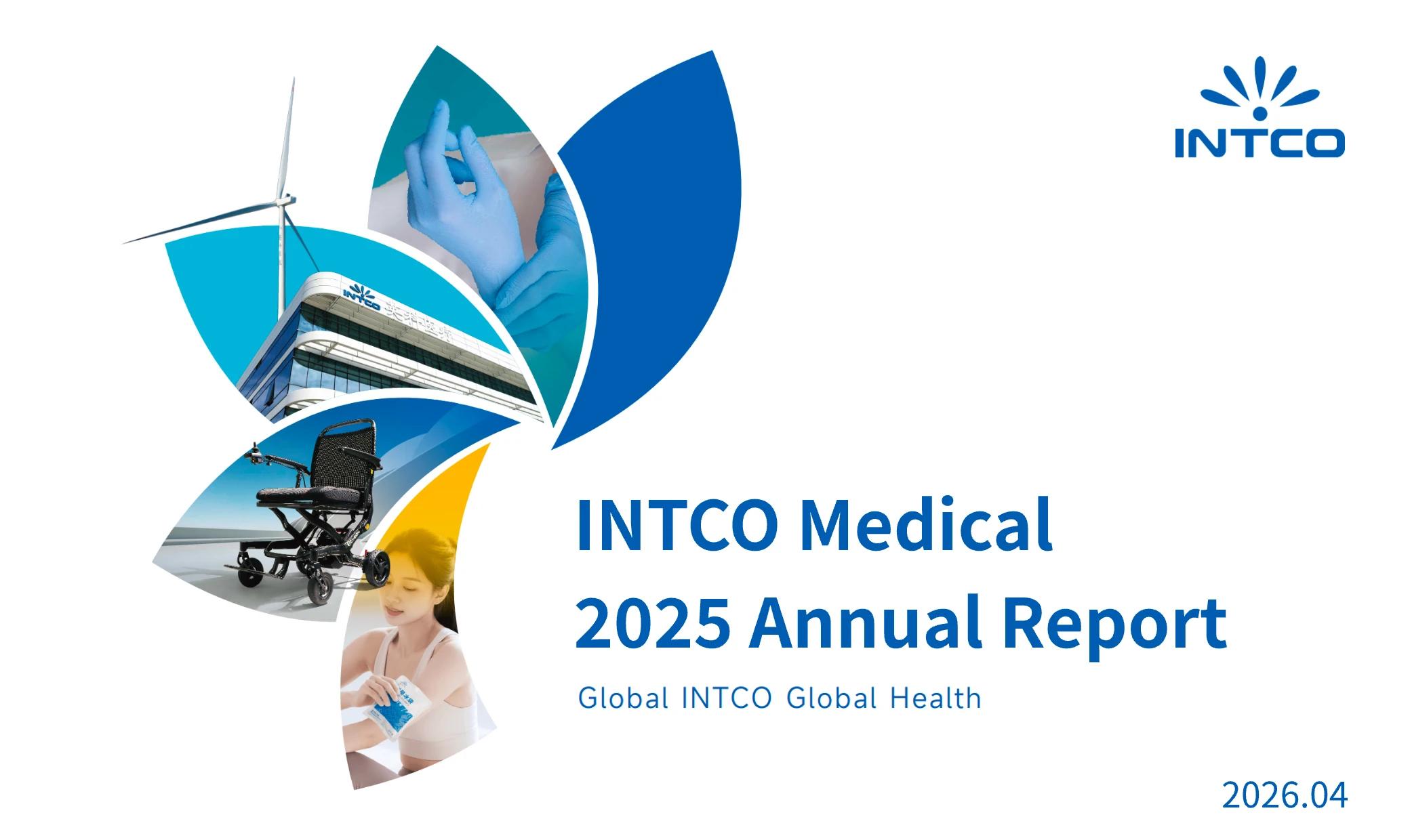 INTCO Medical 2025 Annual Report: Steady Growth, Global Manufacturing, and Innovation