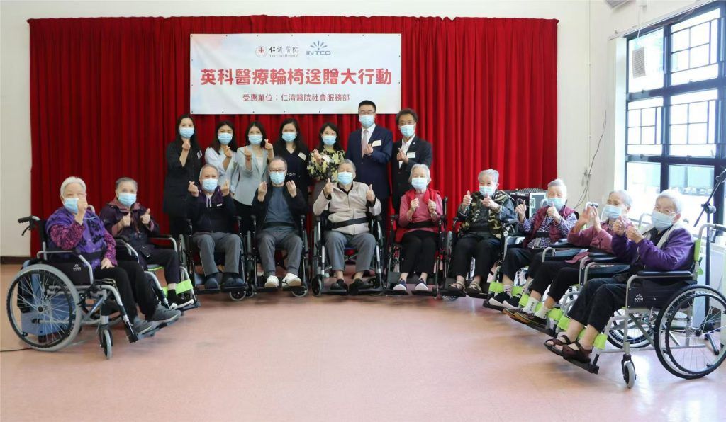 INTCO Medical Donated High-quality Wheelchairs to Yan Chai Hospital in Hong Kong