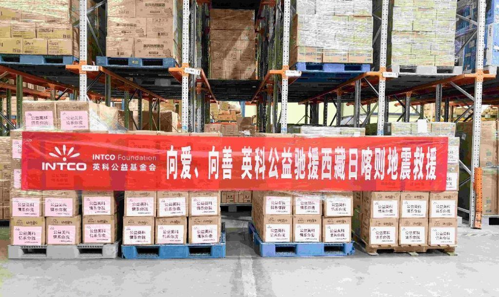 INTCO Foundation Provides Aid to Earthquake-Stricken Shigatse, Tibet.