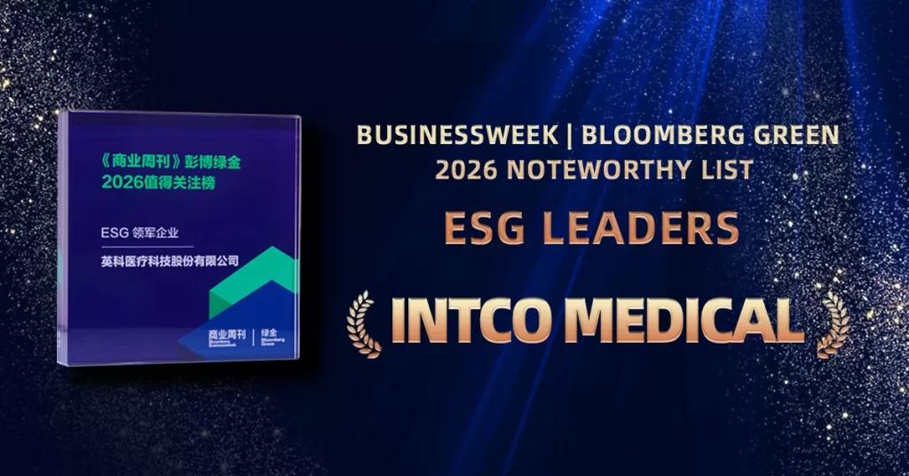 INTCO Medical Recognized as an “ESG Leading Enterprise” on the Bloomberg Green Gold 2026 List
