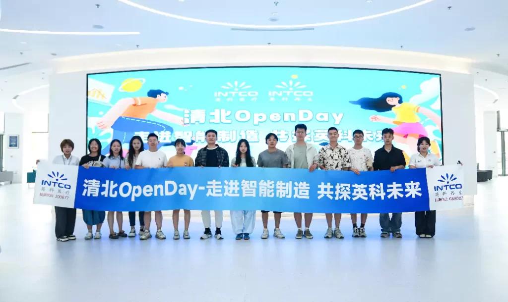 INTCO Open Day: Tsinghua & Peking Students Explore Smart Manufacturing